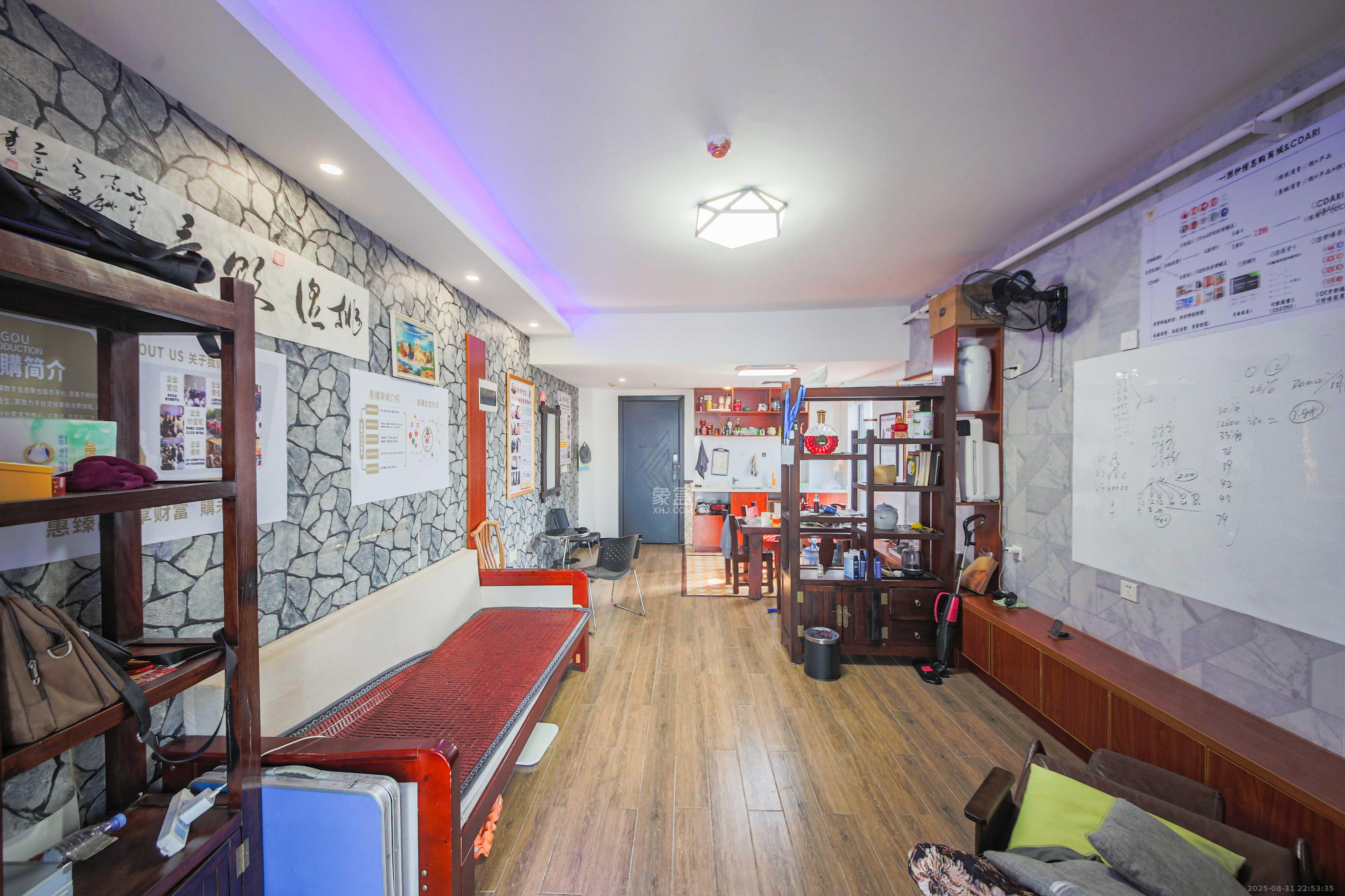 复地星光天地  1室0厅1卫    38.0万 复地星光天地  1室0厅1卫    38.0万卧室