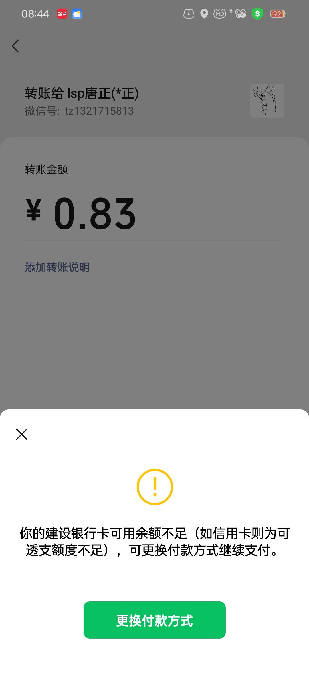 M国际  2室1厅1卫   1500.00元/月