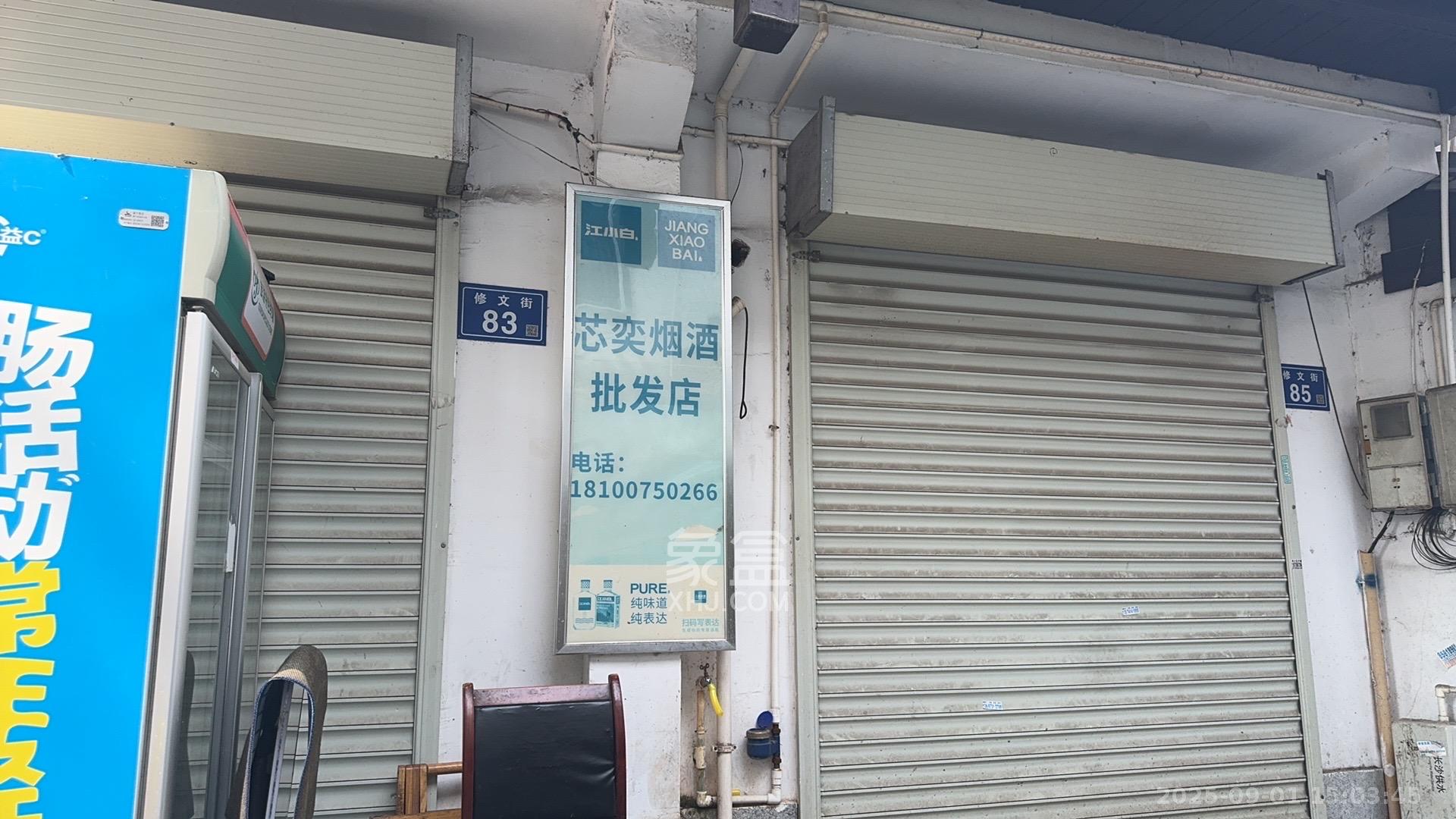 西文庙坪散盘 1室0厅0卫 4500.0元/月 西文庙坪散盘 1室0厅0卫 4500.0元/月室内图