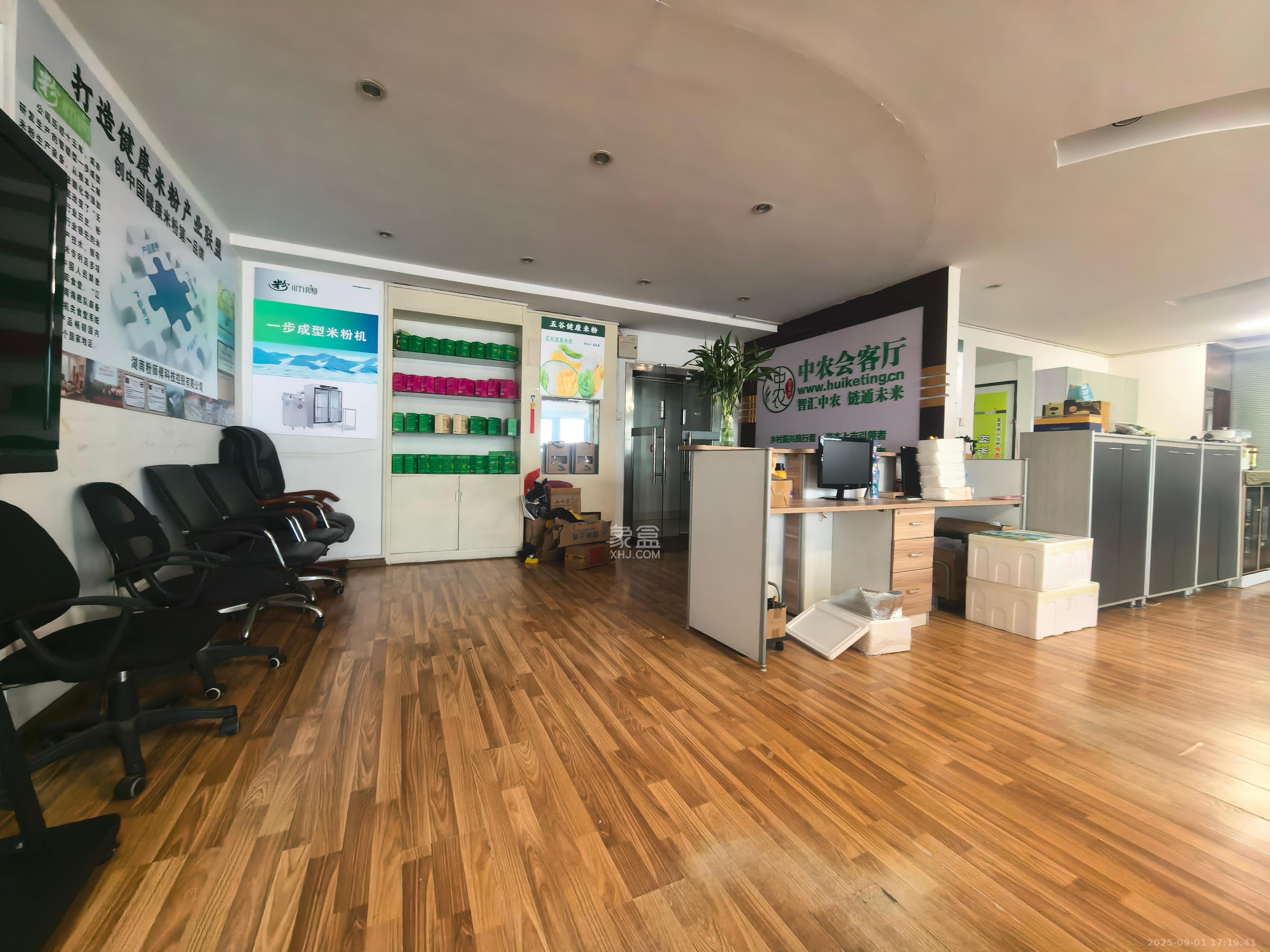 兴威名座 2室2厅1卫 3500.0元/月 兴威名座 2室2厅1卫 3500.0元/月室内图