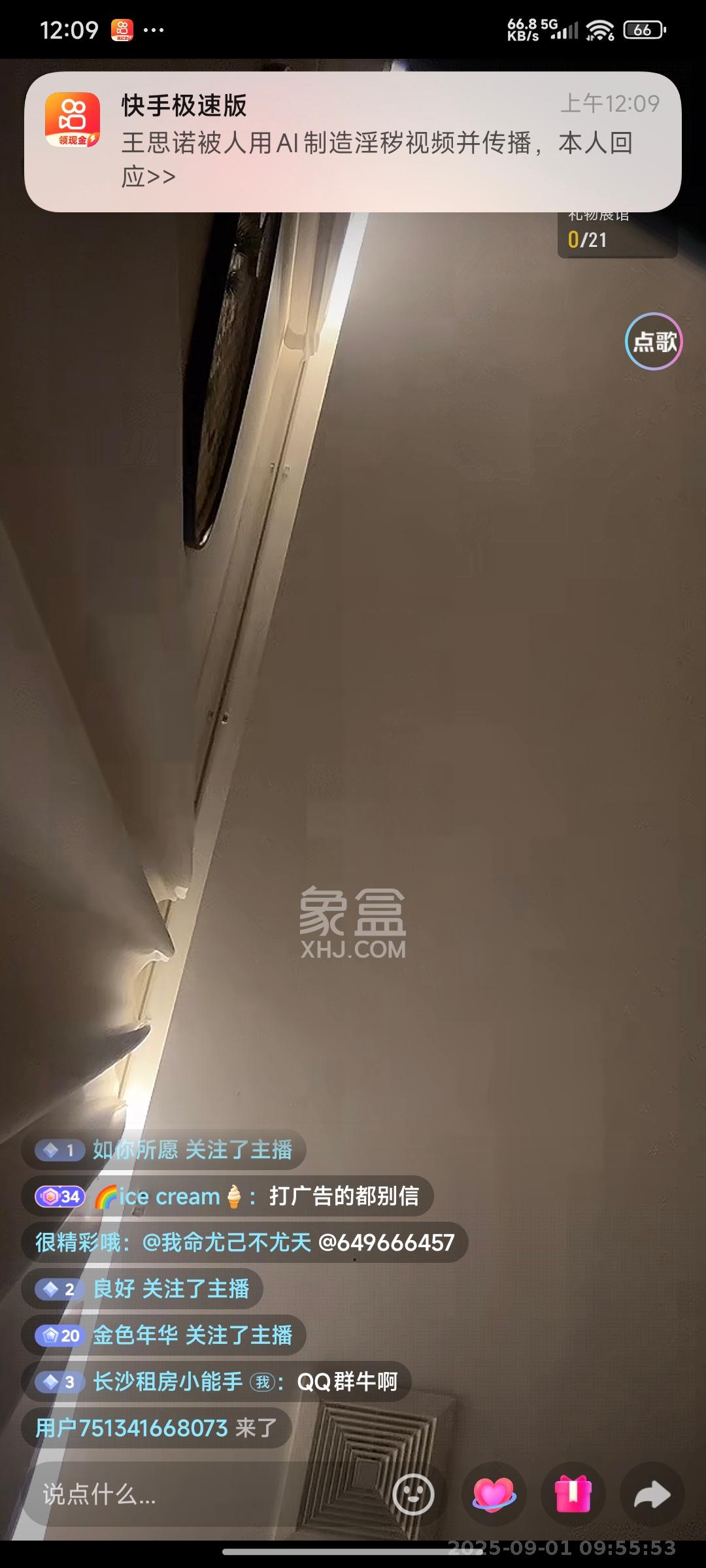 金房奥斯卡  3室2厅1卫    2500.0元/月室内图