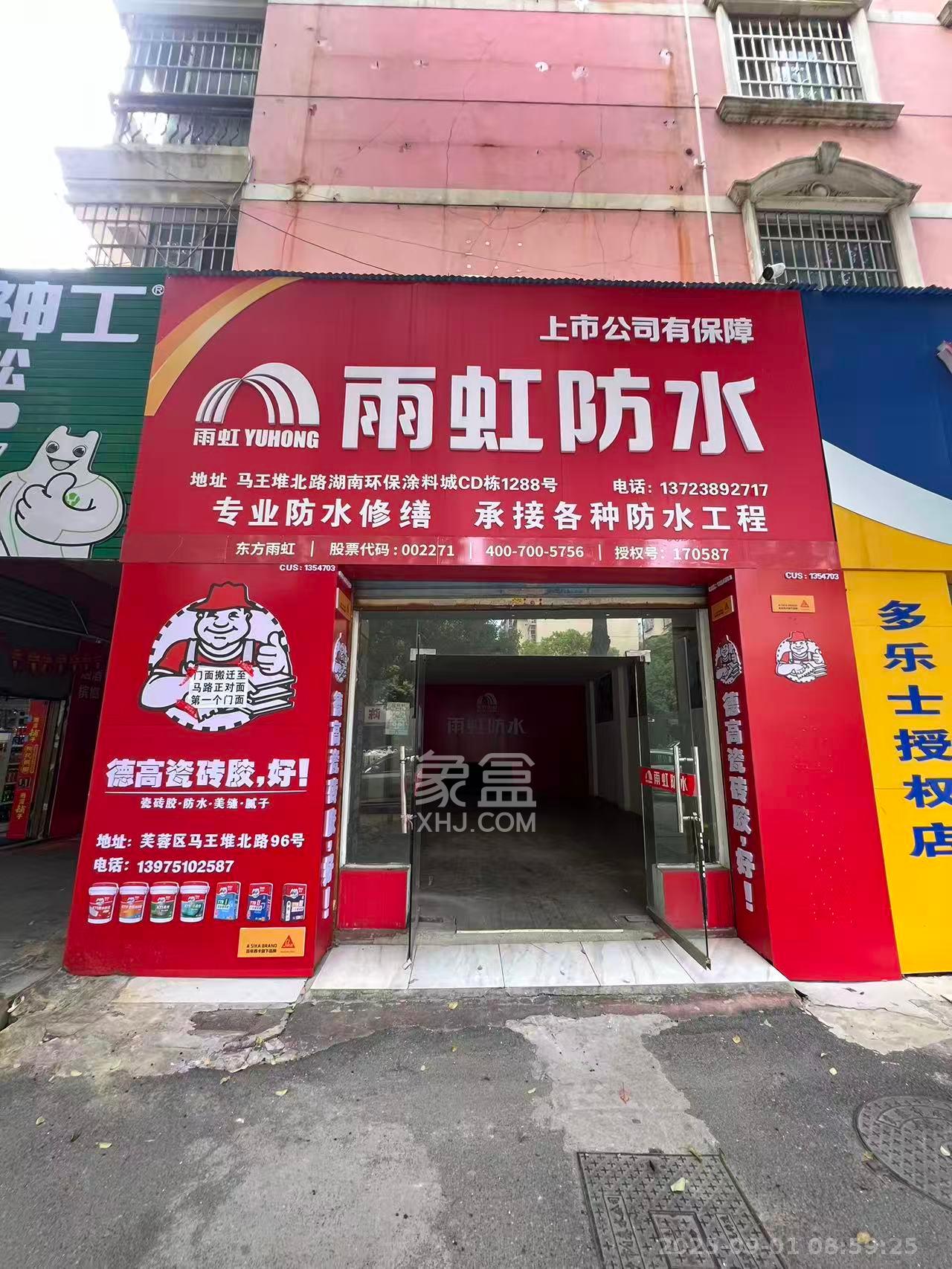 马王堆涂料城   90.85㎡      9000.0元/月