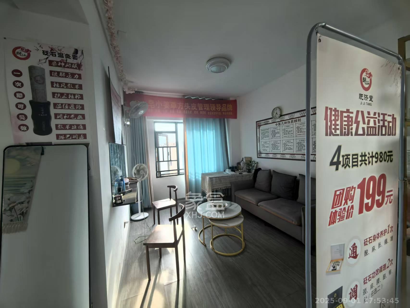创世纪广场  2室1厅1卫   1700.00元/月室内图