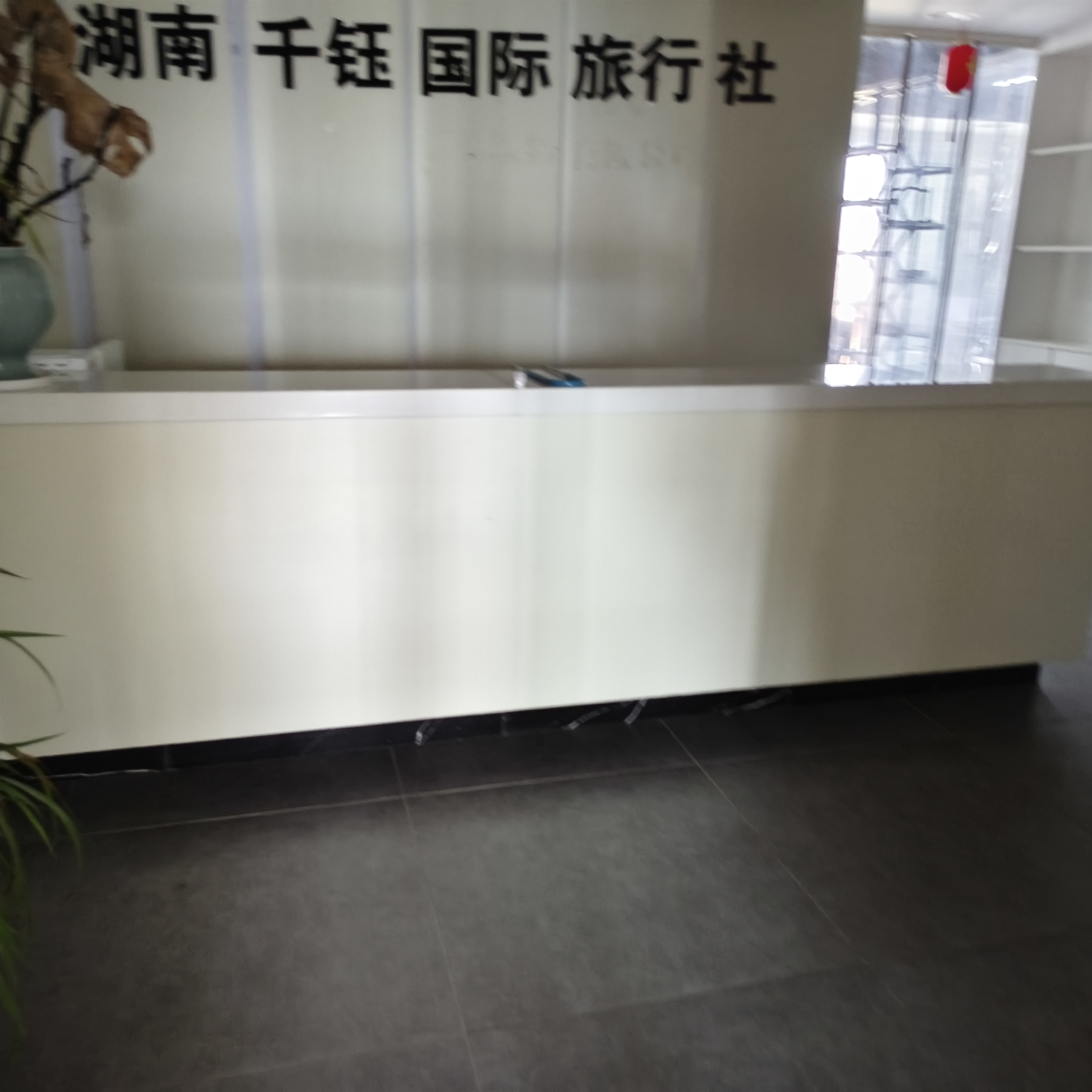 金域滨江  3室2厅1卫    67.8万