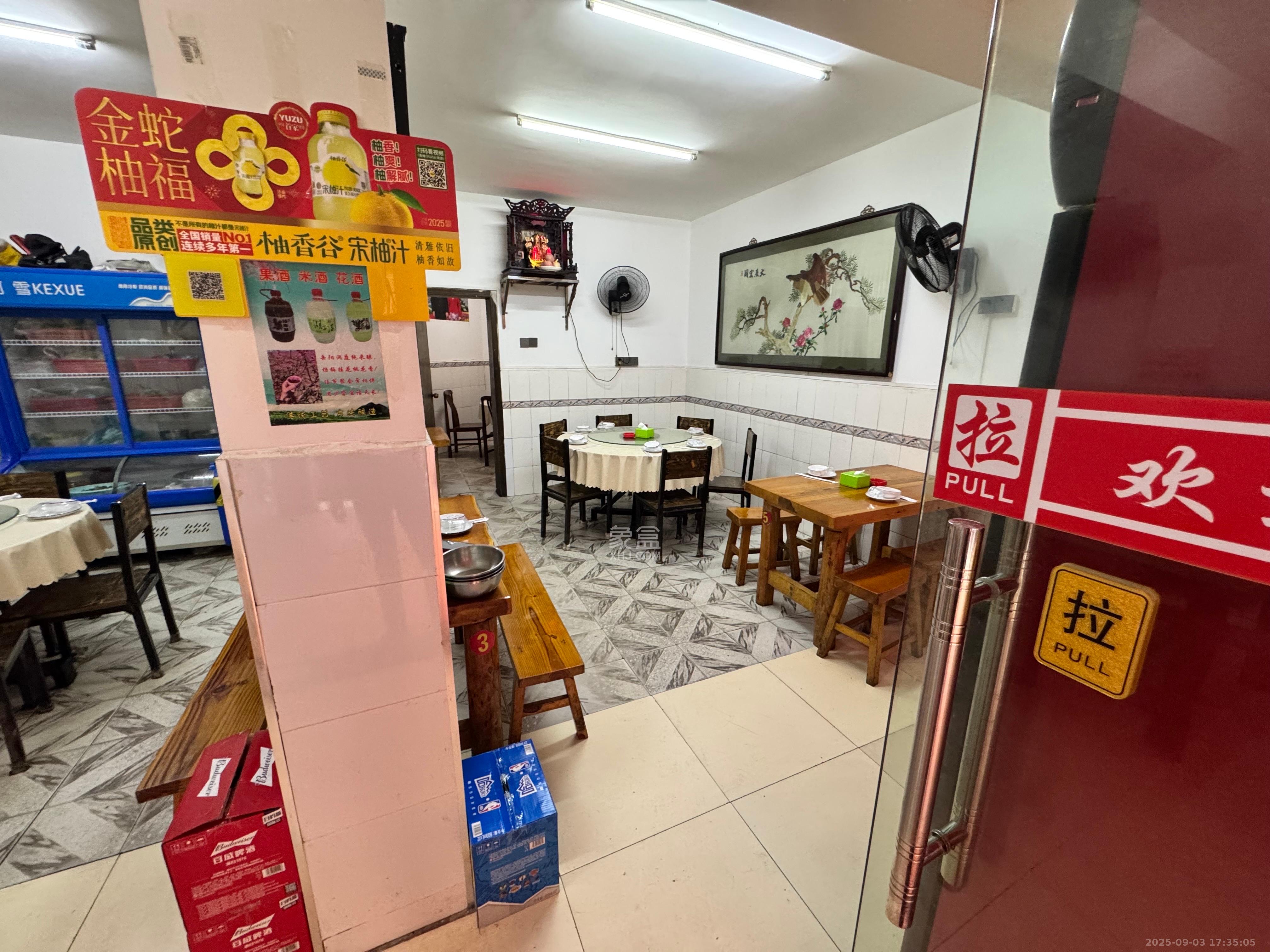 人民新村  2室2厅1卫    2800.0元/月 人民新村  2室2厅1卫    2800.0元/月室内图