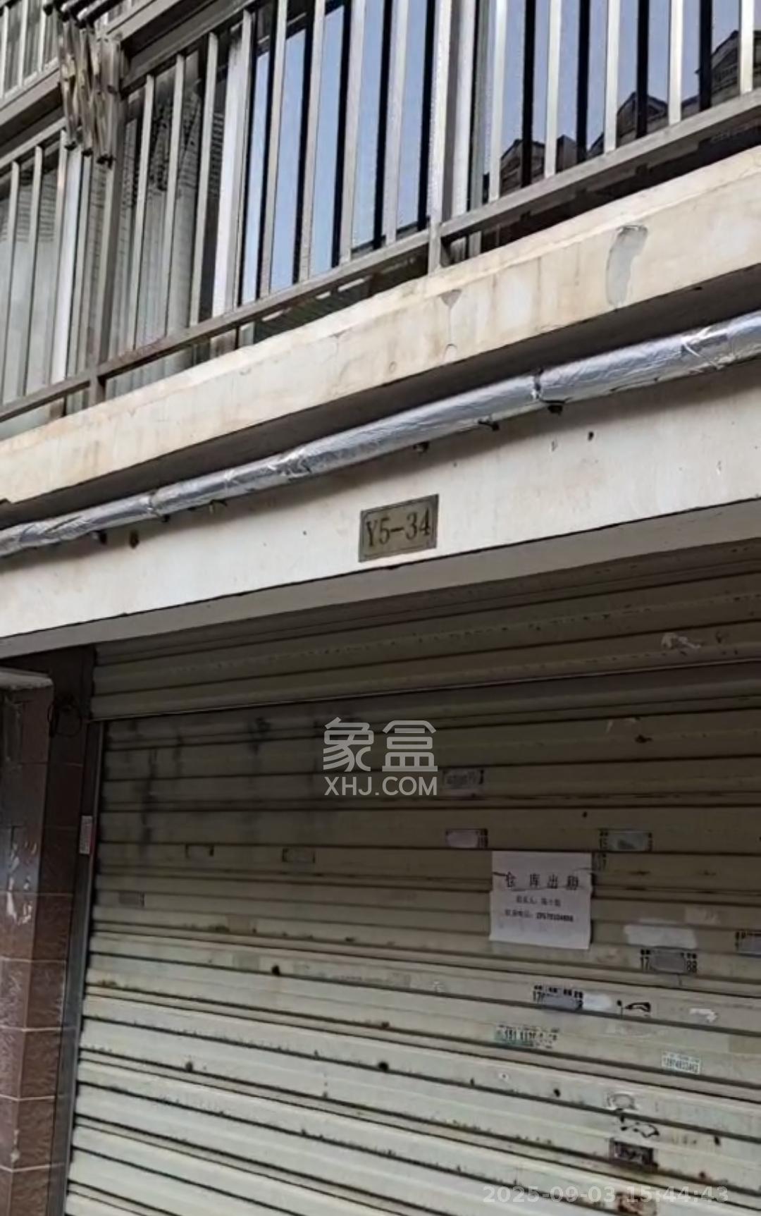 星城国际 1室0厅1卫 650.0元/月 星城国际 1室0厅1卫 650.0元/月室内图