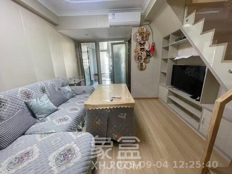 鸥波港湾  1室0厅0卫   1250.00元/月