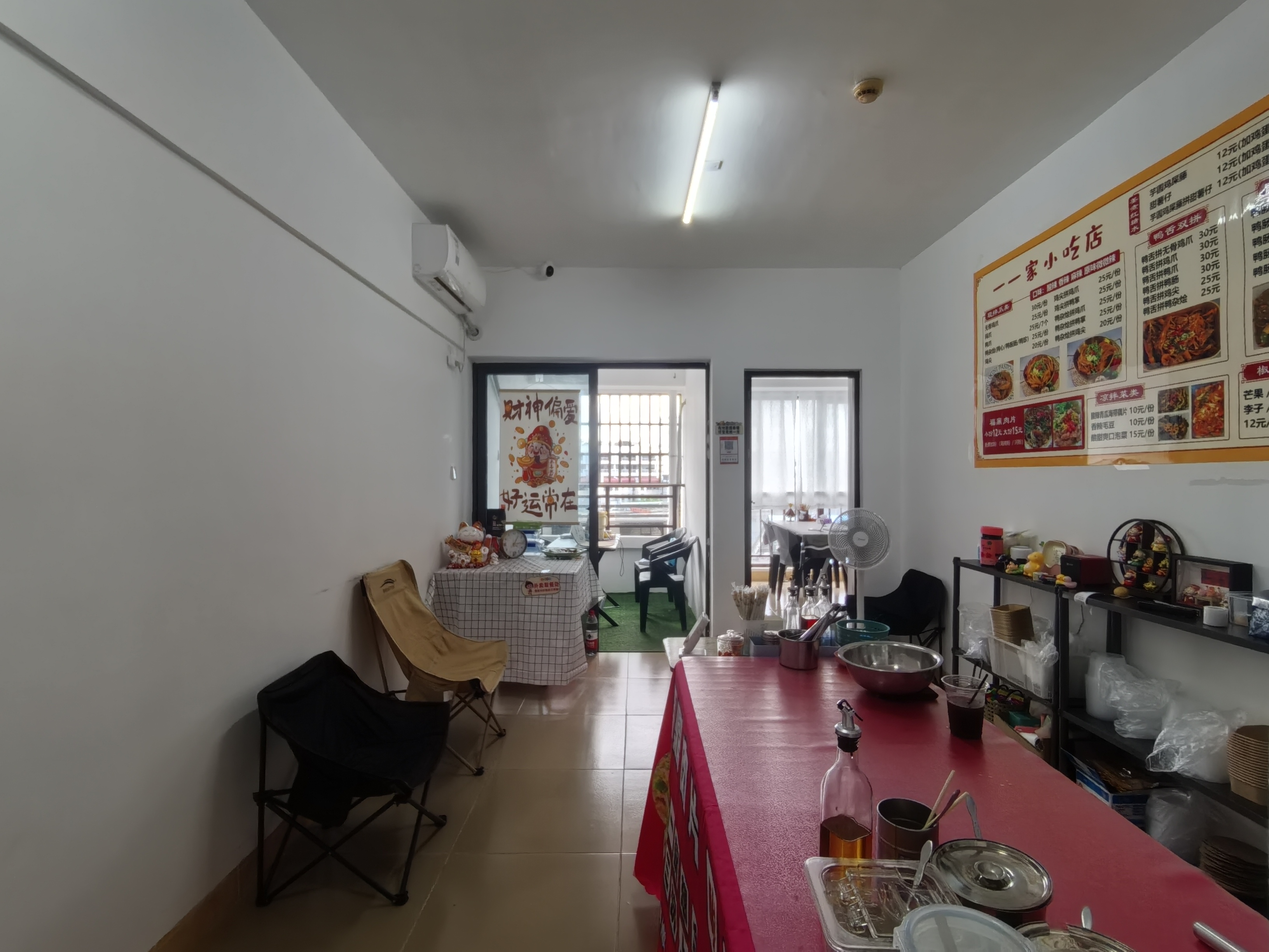 骏豪广场  2室1厅1卫   2500.00元/月室内图