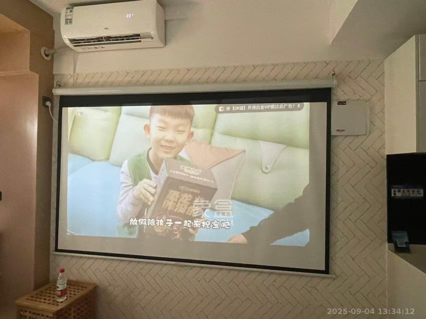 阳光城檀悦  1室1厅1卫    2200.0元/月室内图