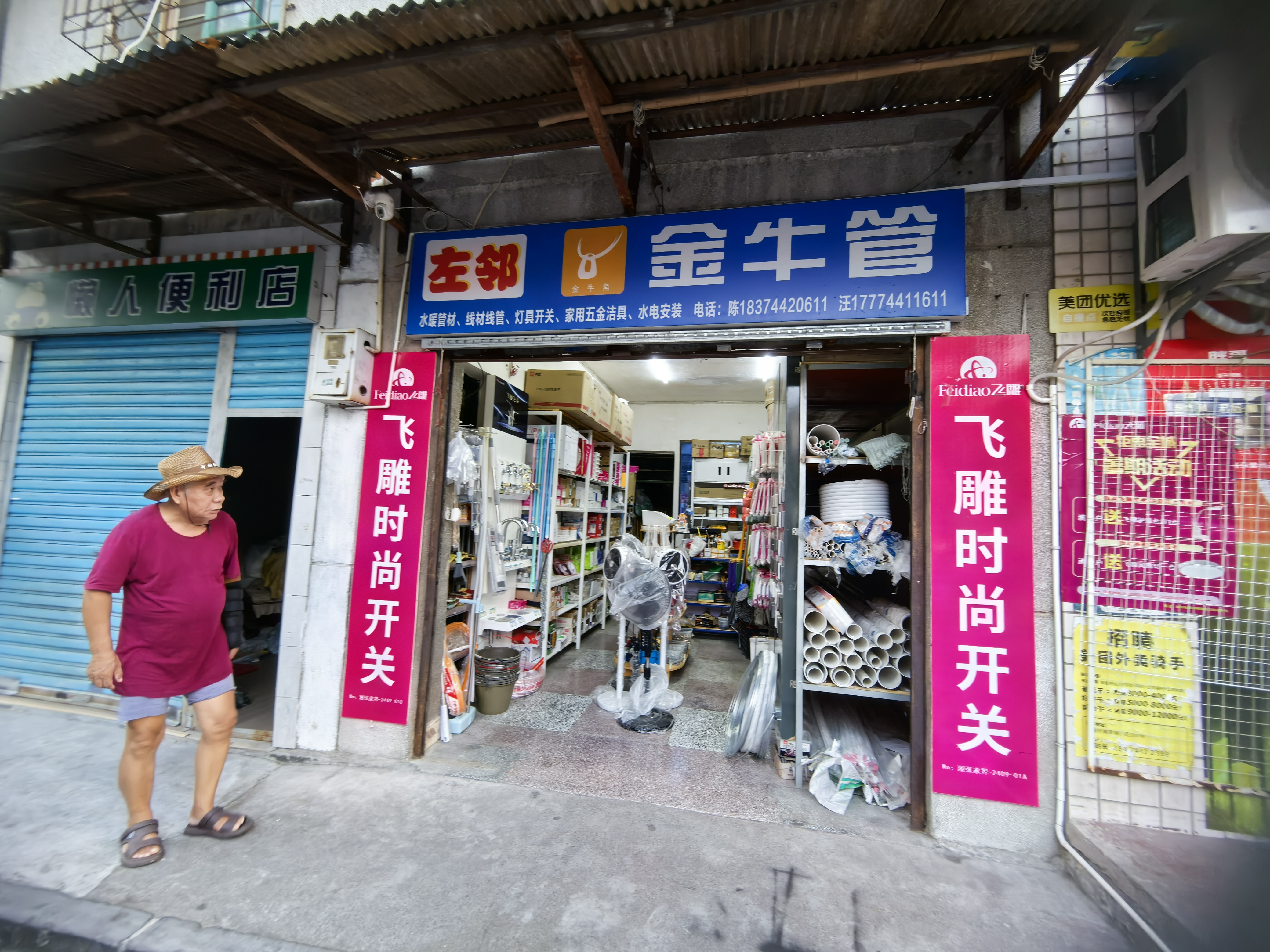 市中心散盘  3室2厅1卫   90.00万
