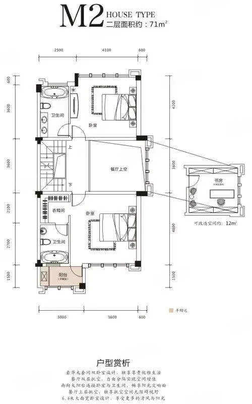五矿万境水岸  5室2厅4卫   720.00万户型图