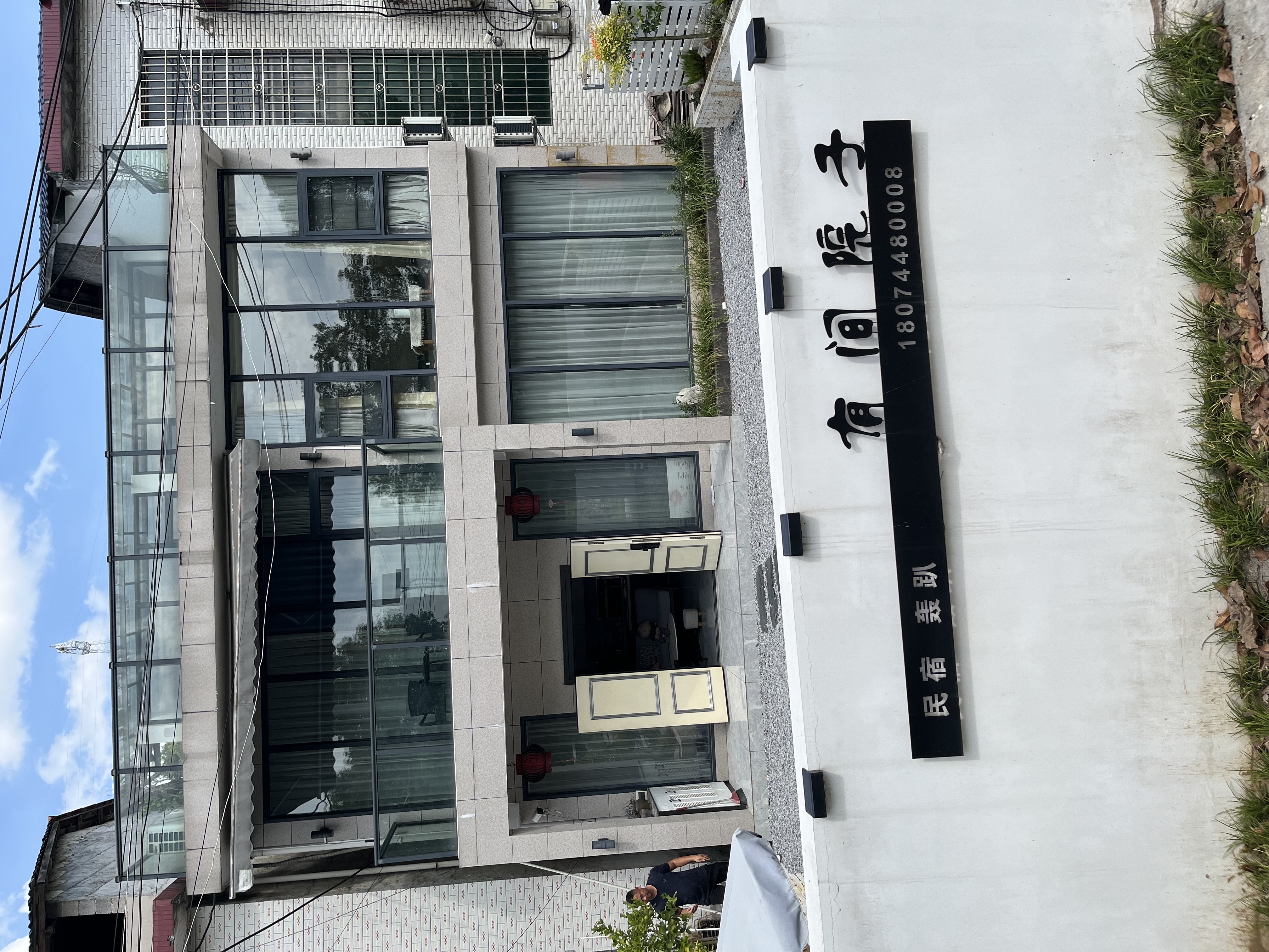大庸桥散盘  4室2厅4卫   110.00万户型图