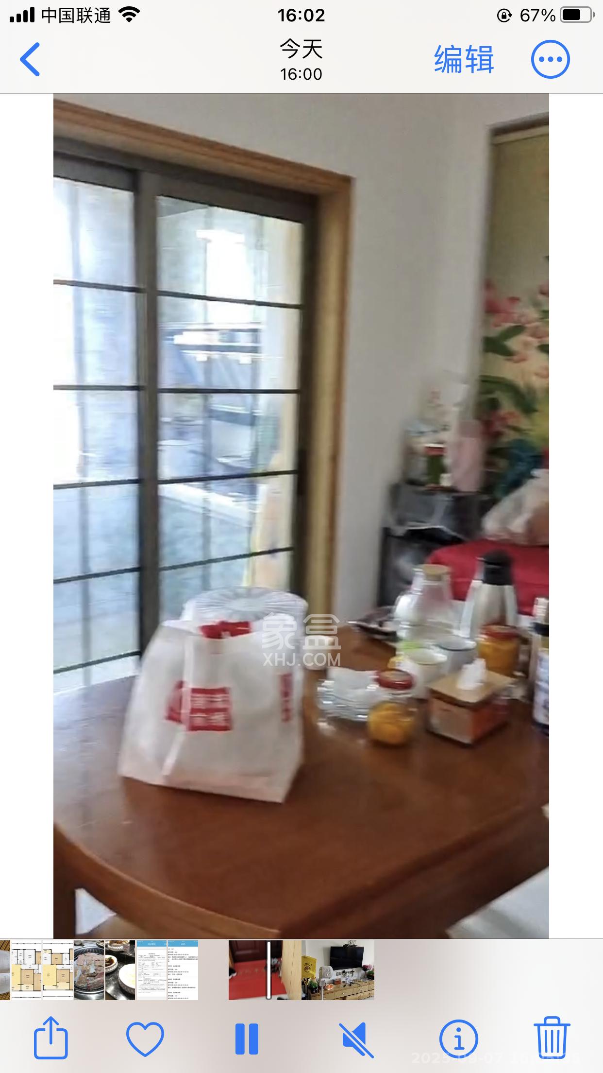 五矿万境水岸一期（万境水岸嘉苑）  1室2厅1卫    2000.0元/月室内图