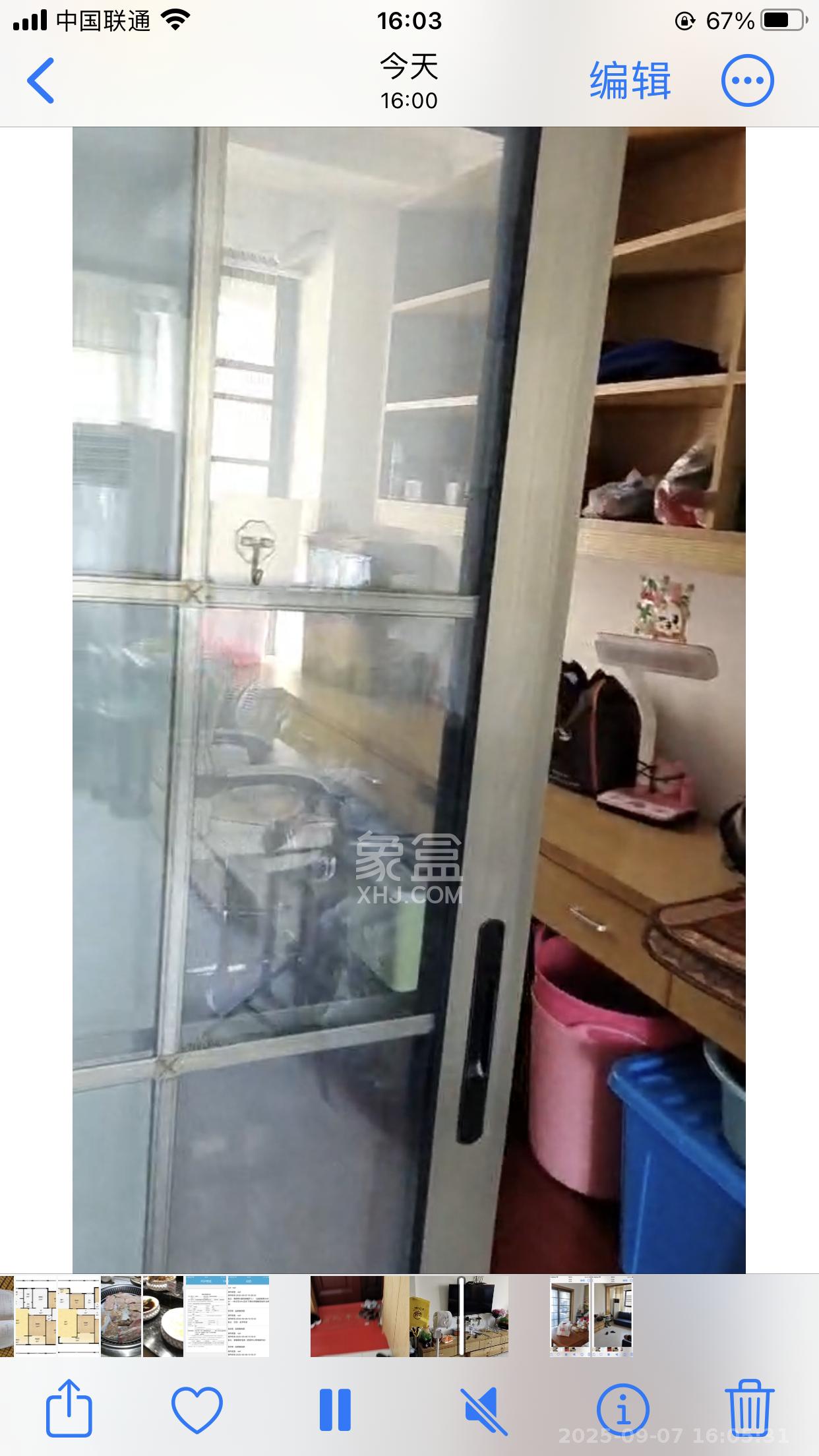 五矿万境水岸一期（万境水岸嘉苑）  1室2厅1卫    2000.0元/月室内图