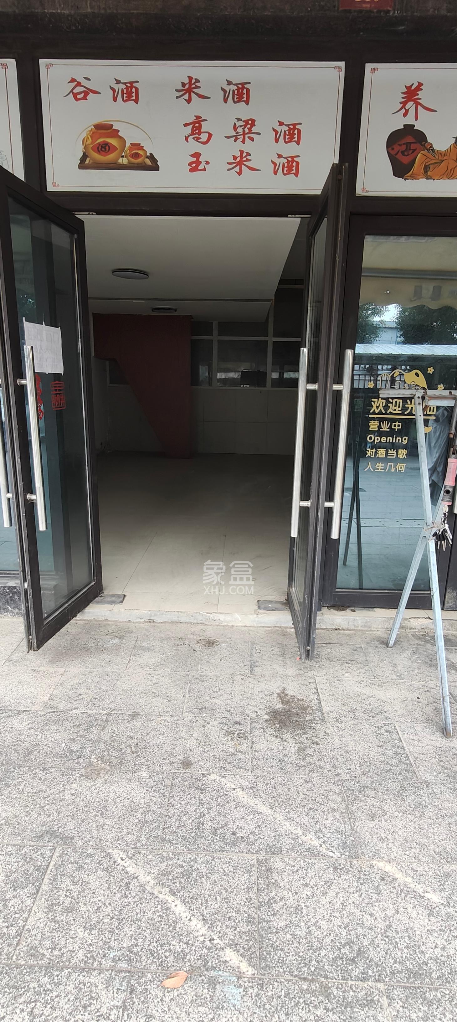 财汇新天地（财汇商务广场）   62.0㎡      2200.0元/月