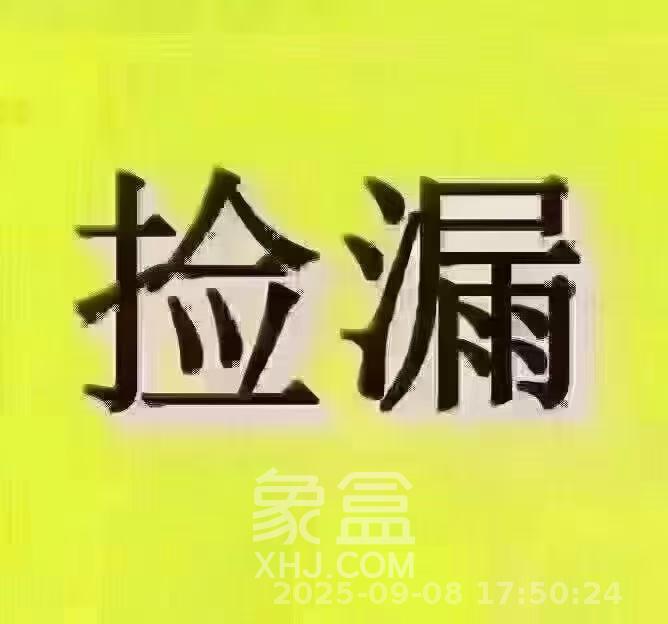 龙湖新壹城  1室1厅1卫    1500.0元/月室内图