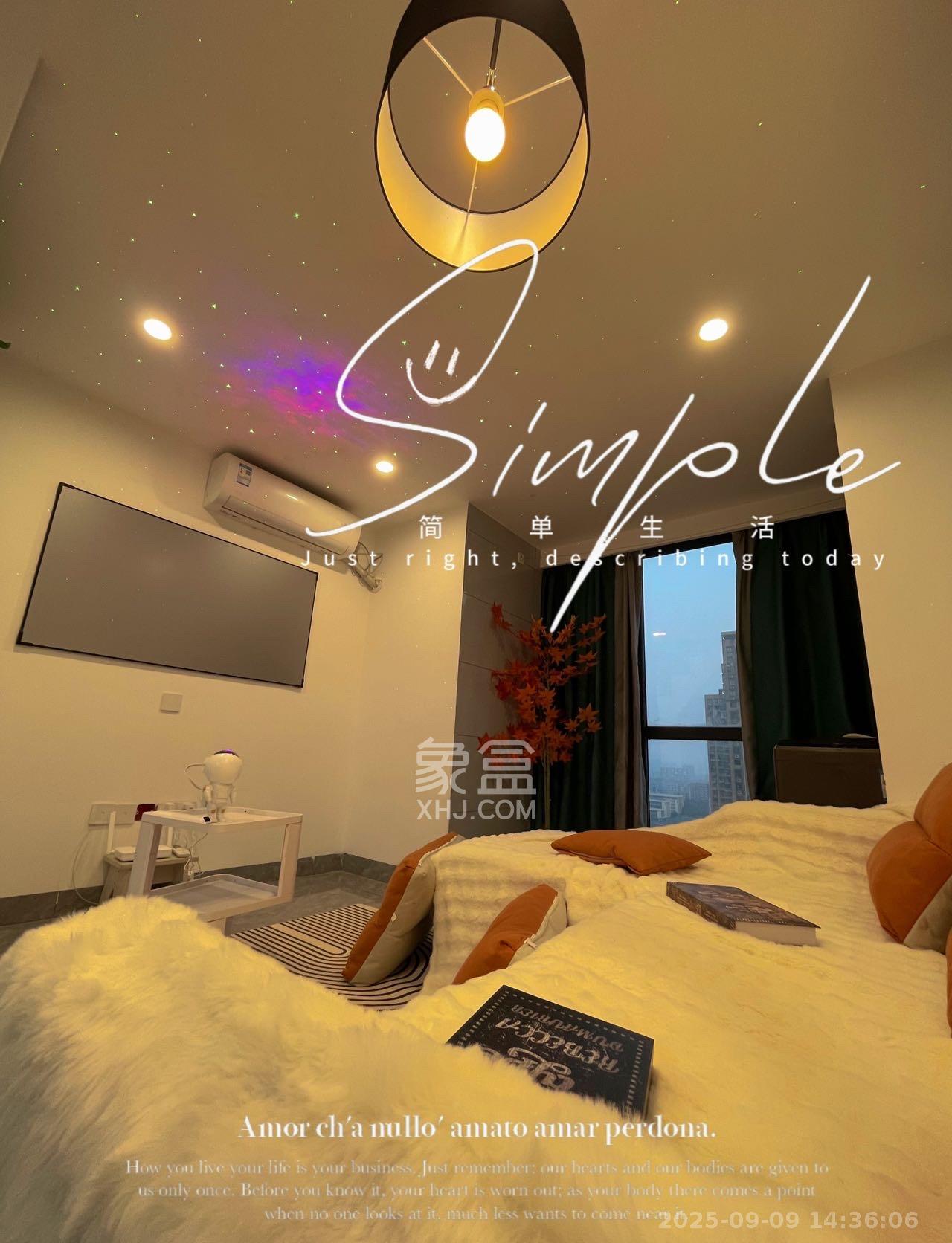 新长海漓湘悦 2室1厅1卫 1980.0元/月 新长海漓湘悦 2室1厅1卫 1980.0元/月室内图