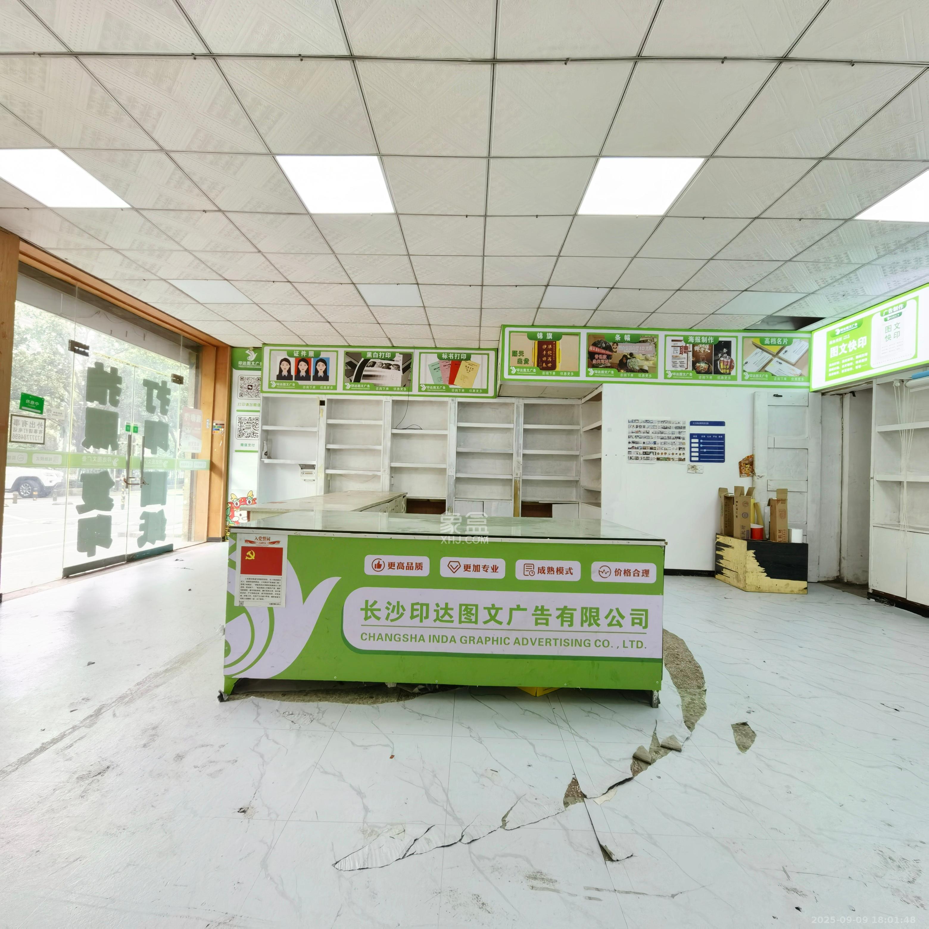 星沙六区 1室1厅1卫 5000.0元/月 星沙六区 1室1厅1卫 5000.0元/月室内图