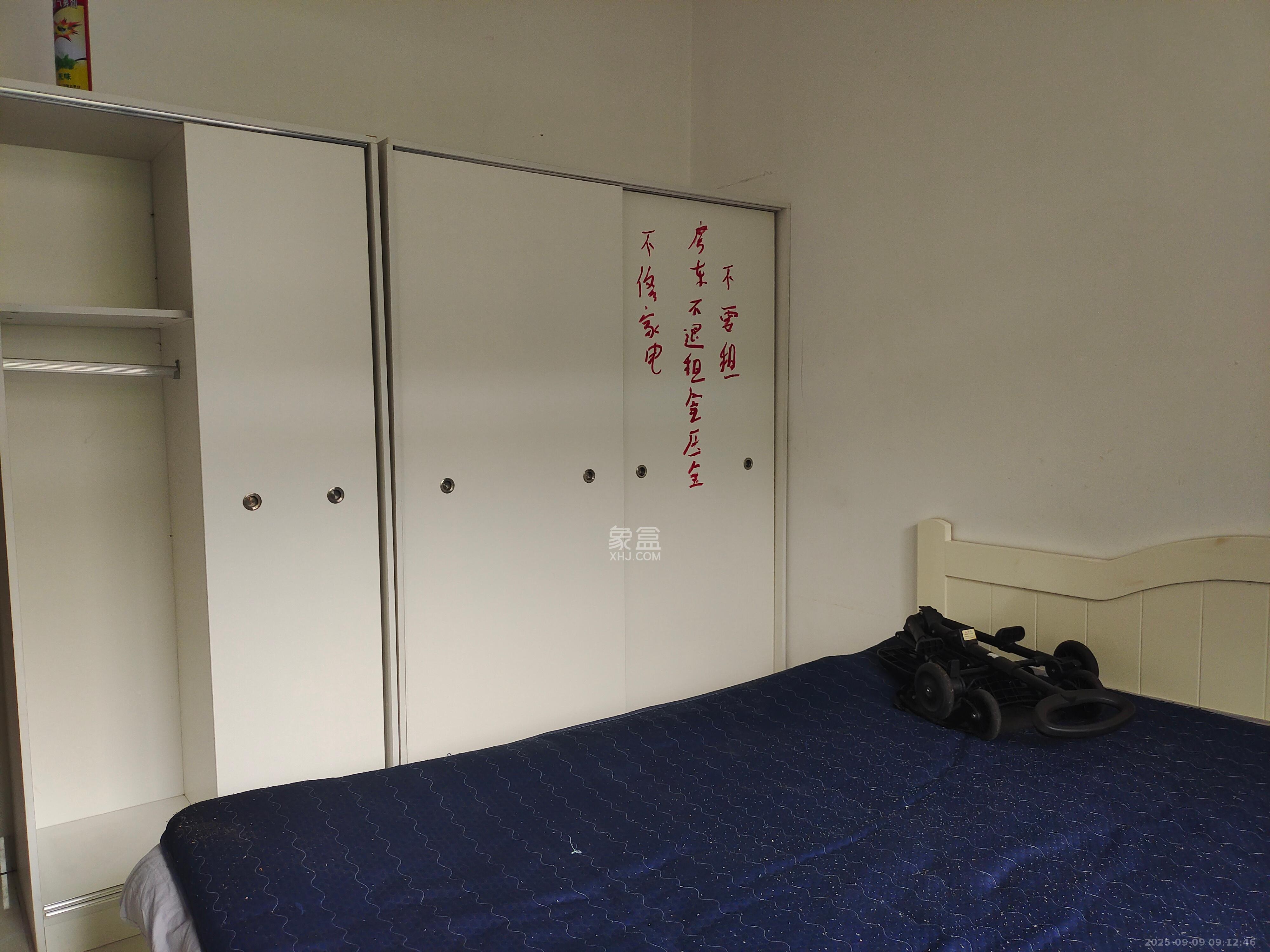 阿弥岭一二片  2室2厅1卫   1600.00元/月室内图