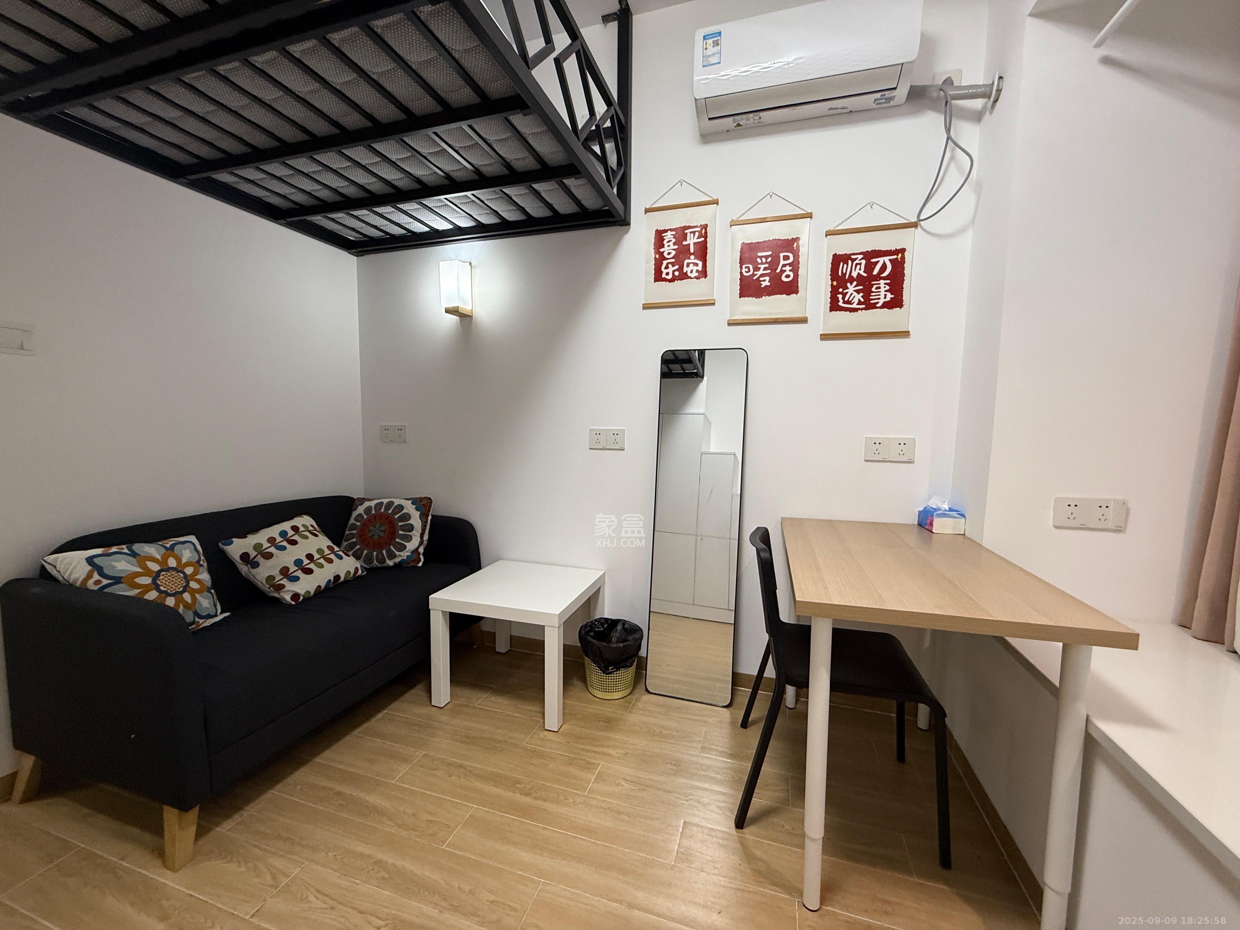 龙湖铂金岛 1室1厅1卫 1500.0元/月 龙湖铂金岛 1室1厅1卫 1500.0元/月室内图