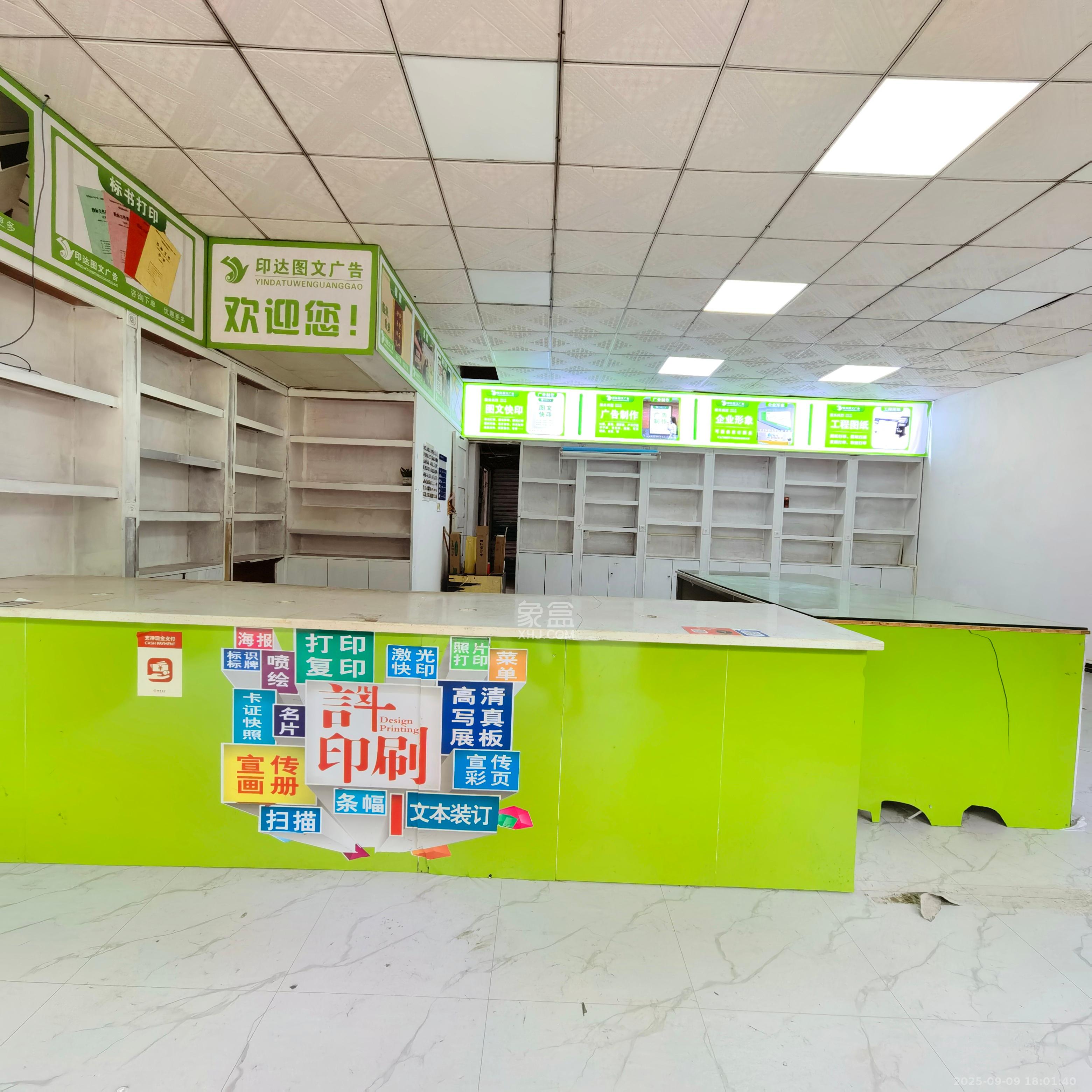 星沙六区 1室1厅1卫 5000.0元/月 星沙六区 1室1厅1卫 5000.0元/月室内图