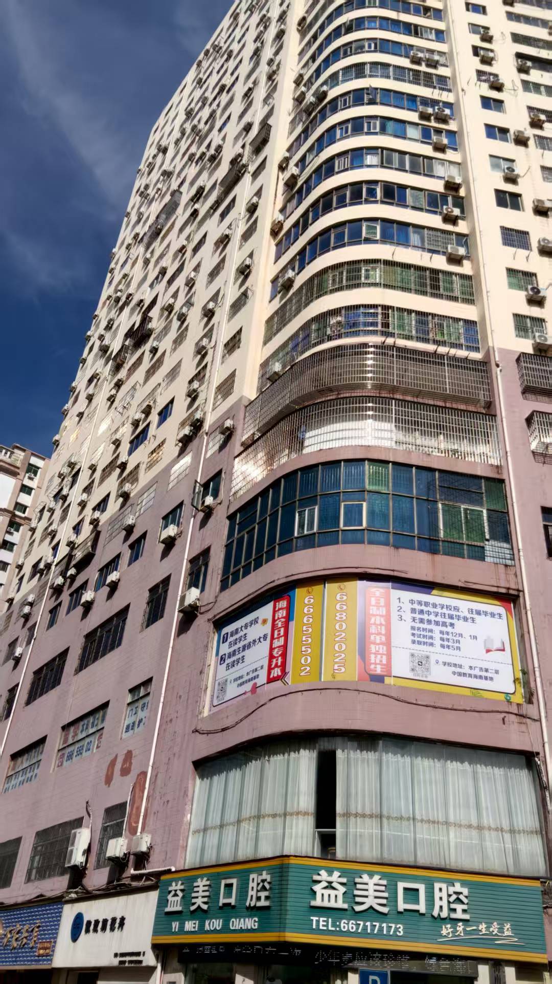 港苑小区 2室1厅1卫 66.0万 港苑小区 2室1厅1卫 66.0万客厅