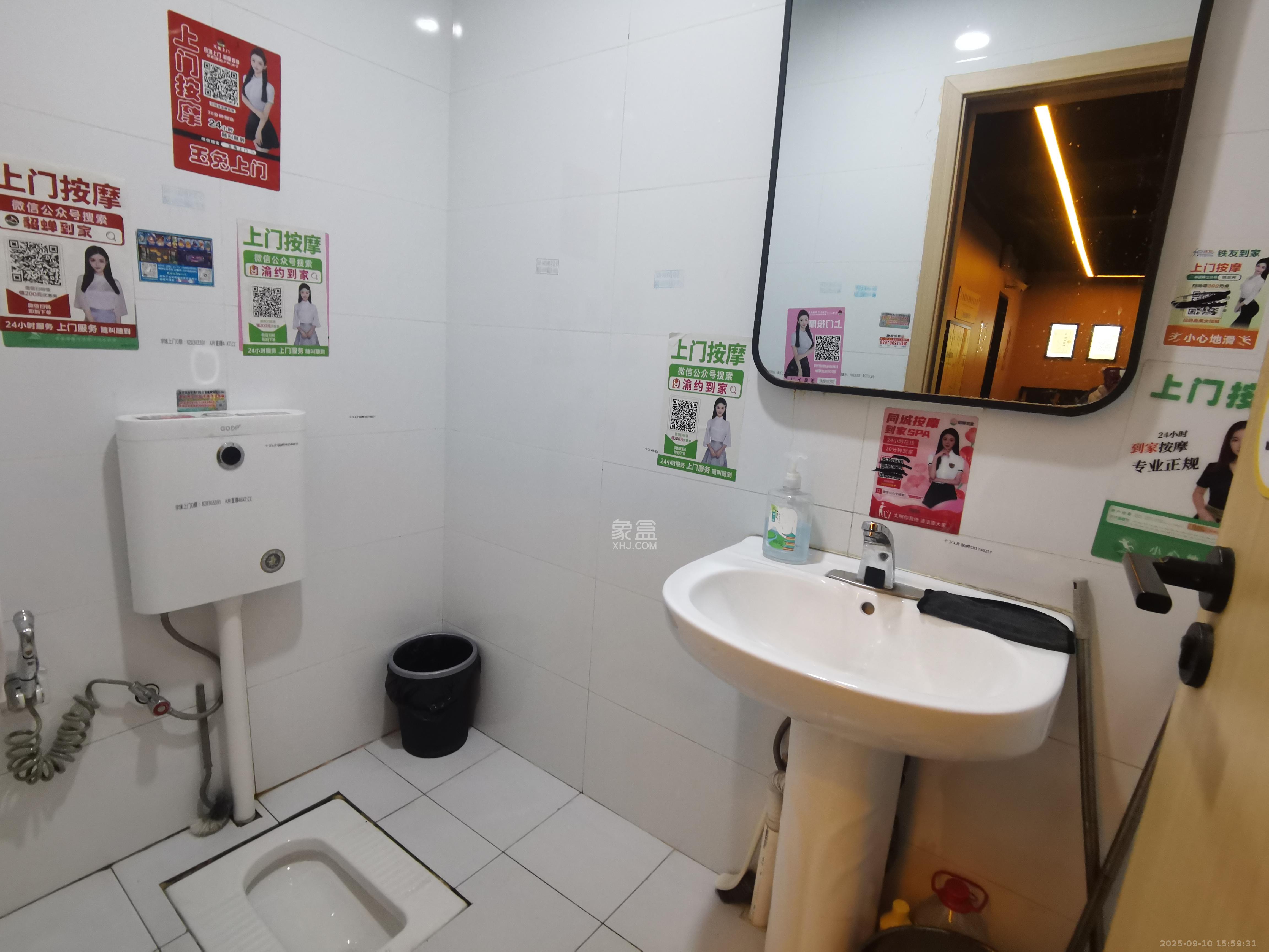 宏轩花苑  1室1厅1卫    8200.0元/月室内图