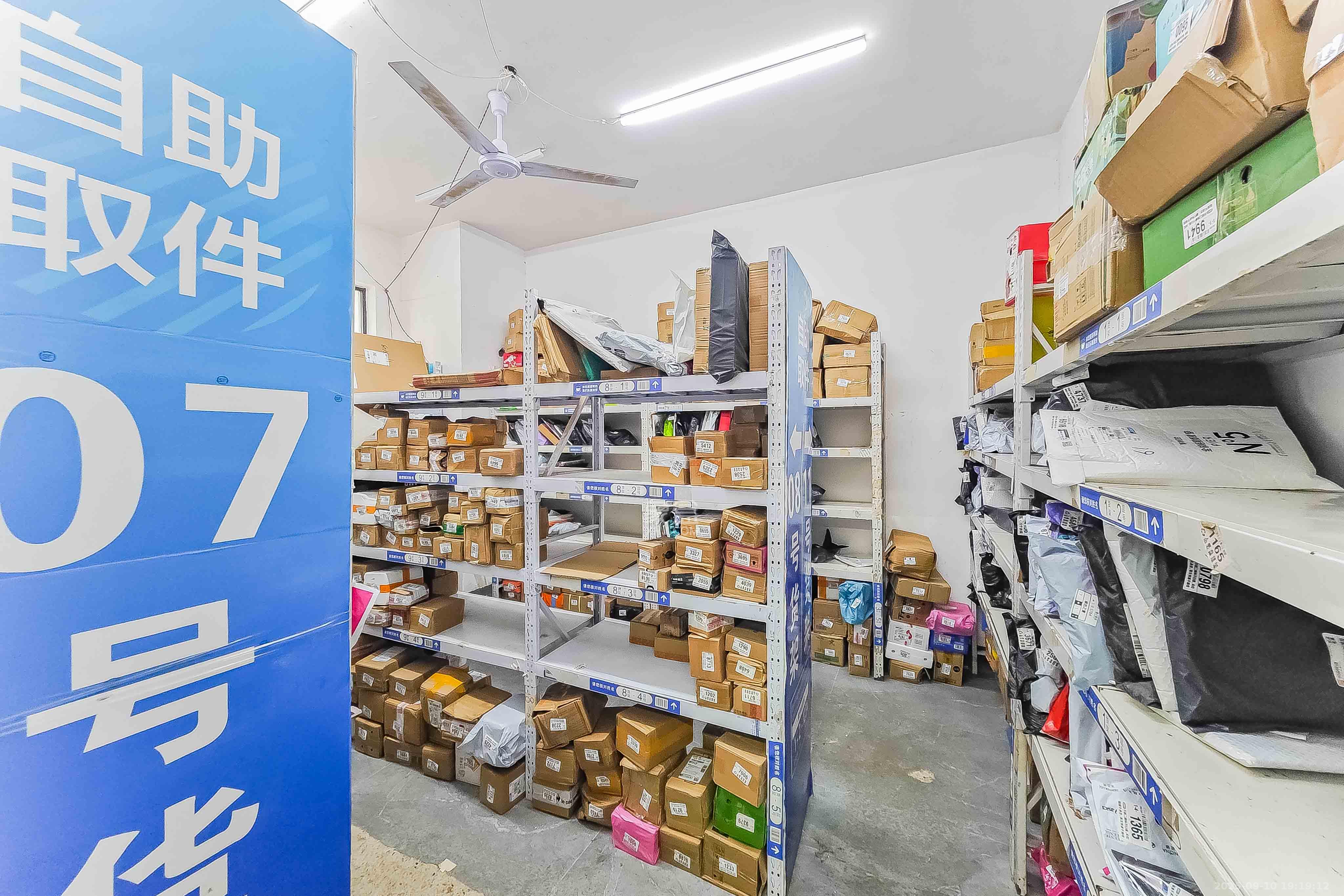 绿地之窗  1室1厅1卫    260.0万其他