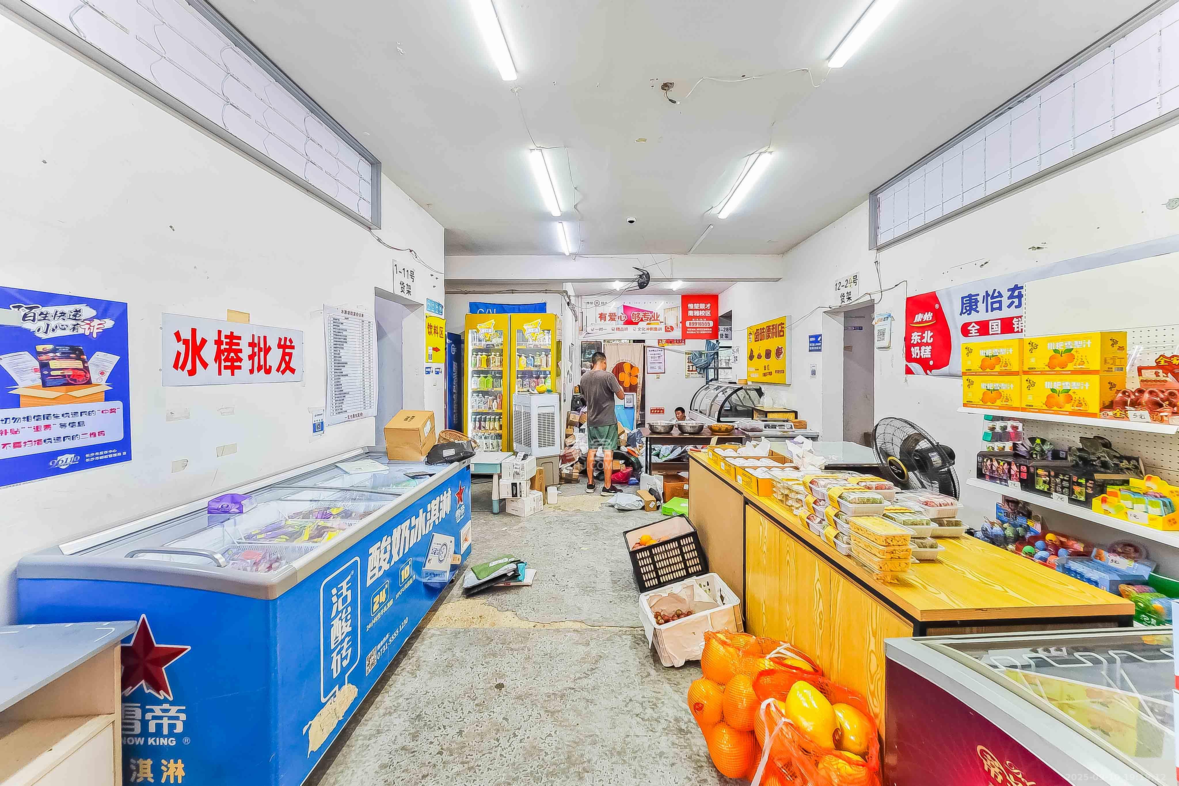 绿地之窗  1室1厅1卫    260.0万其他