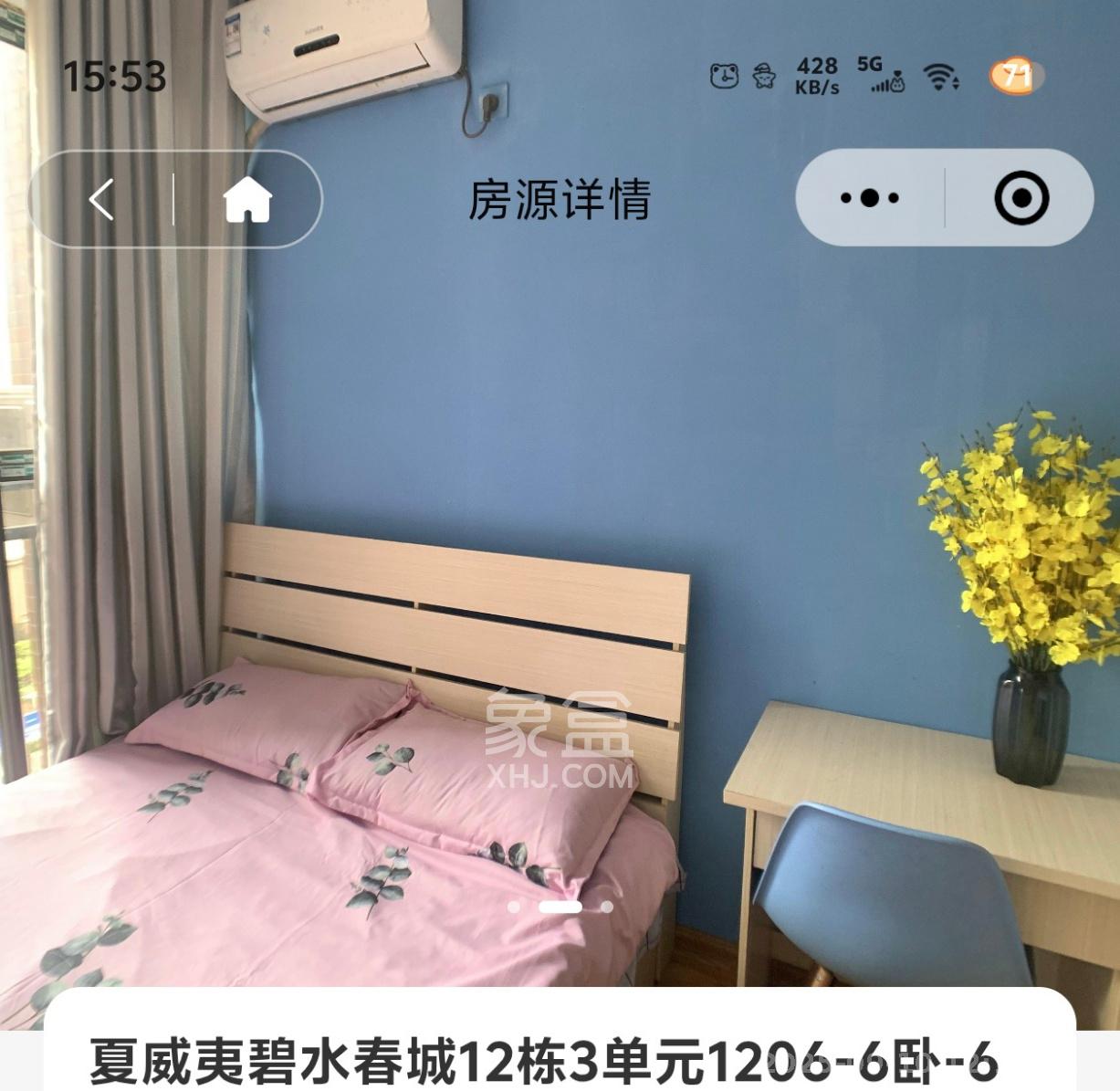 夏威夷碧水春城（碧桂园城市花园）  1室0厅0卫   900.00元/月