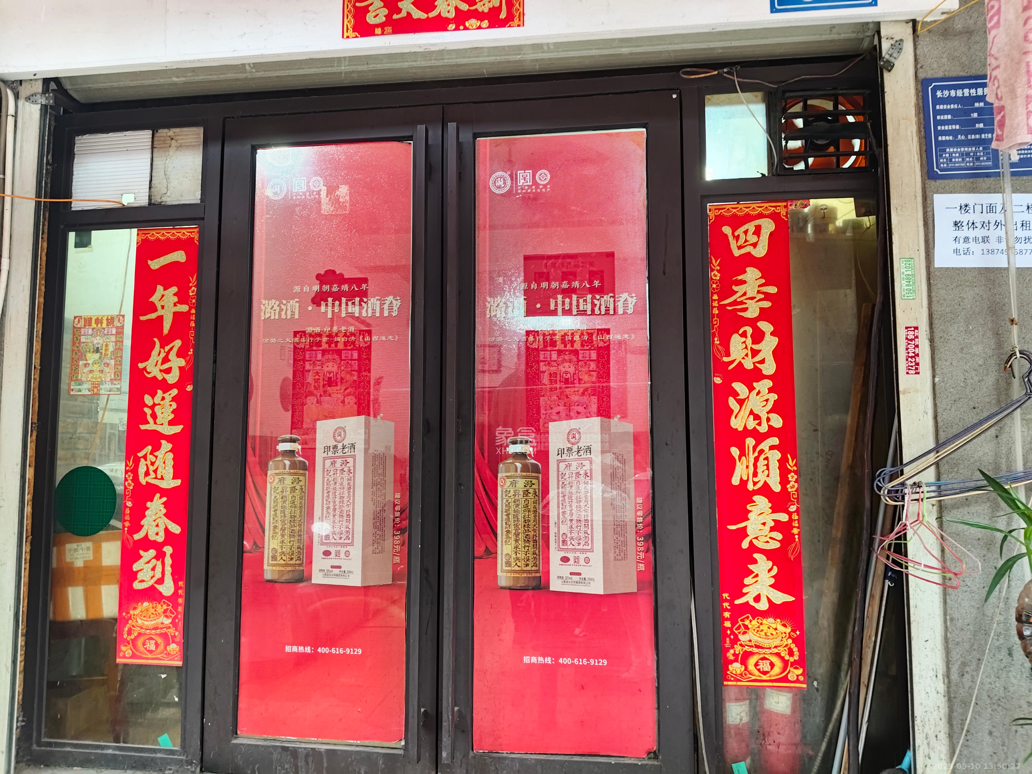 太平街散盘 4室1厅2卫 4600.0元/月 太平街散盘 4室1厅2卫 4600.0元/月室内图