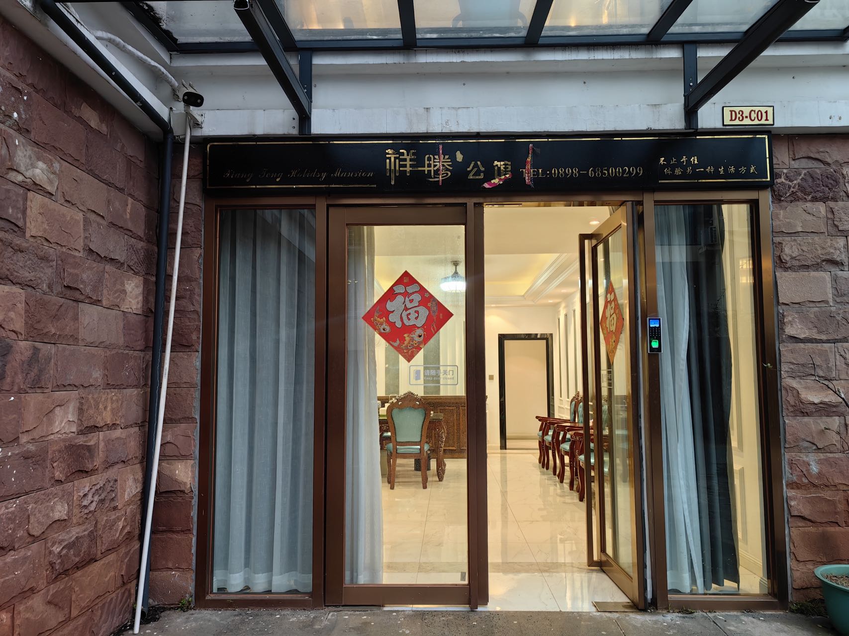 丹玺流泉 8室4厅8卫 13000.0元/月 丹玺流泉 8室4厅8卫 13000.0元/月室内图