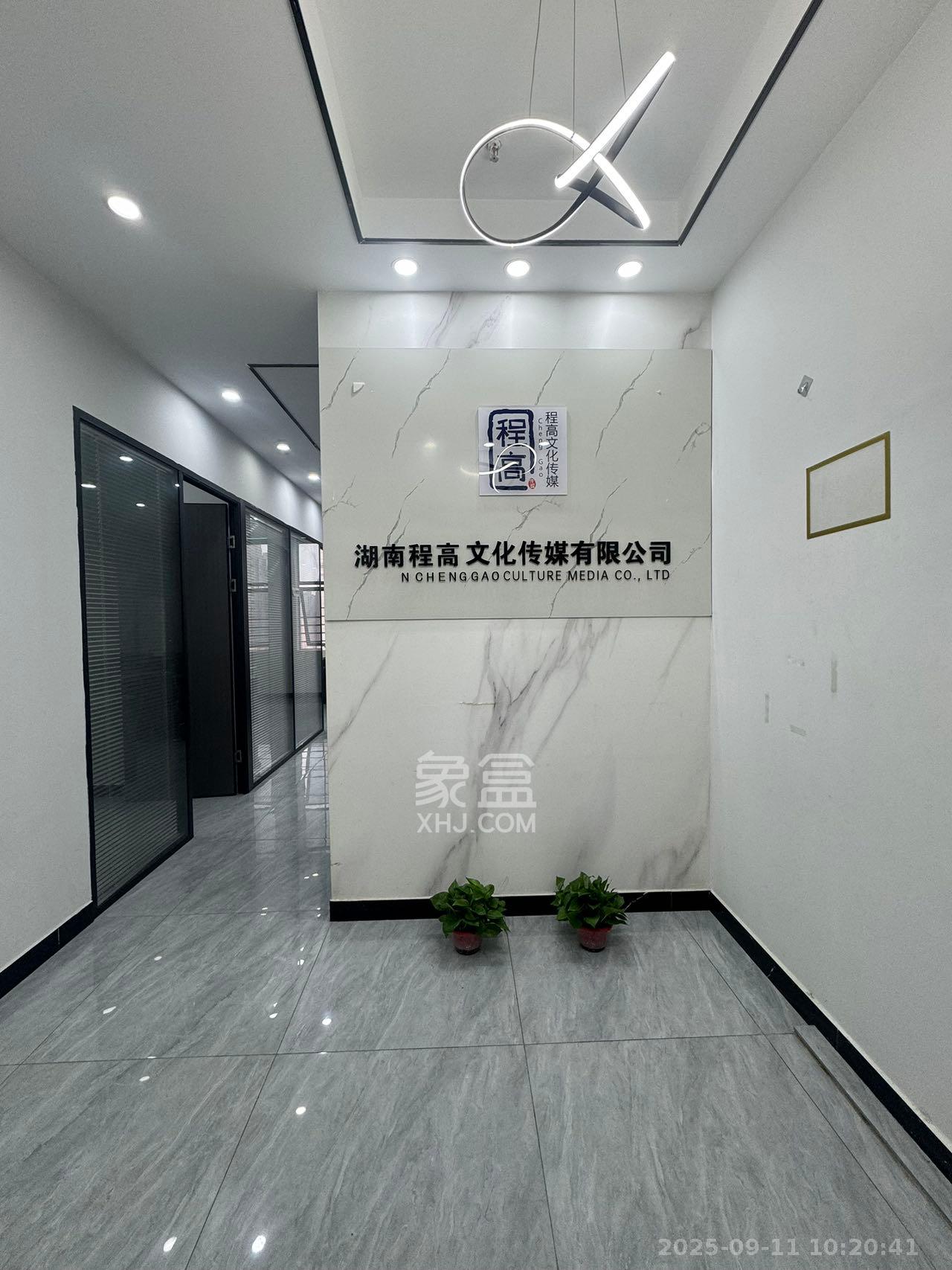 华润置地广场二期 2室1厅1卫 4500.0元/月 华润置地广场二期 2室1厅1卫 4500.0元/月户型图