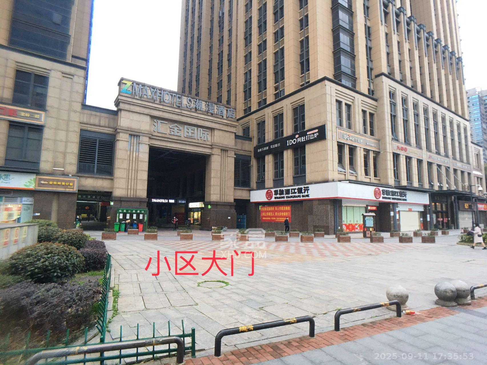 建发汇金国际   50.0㎡     1600.00元/月