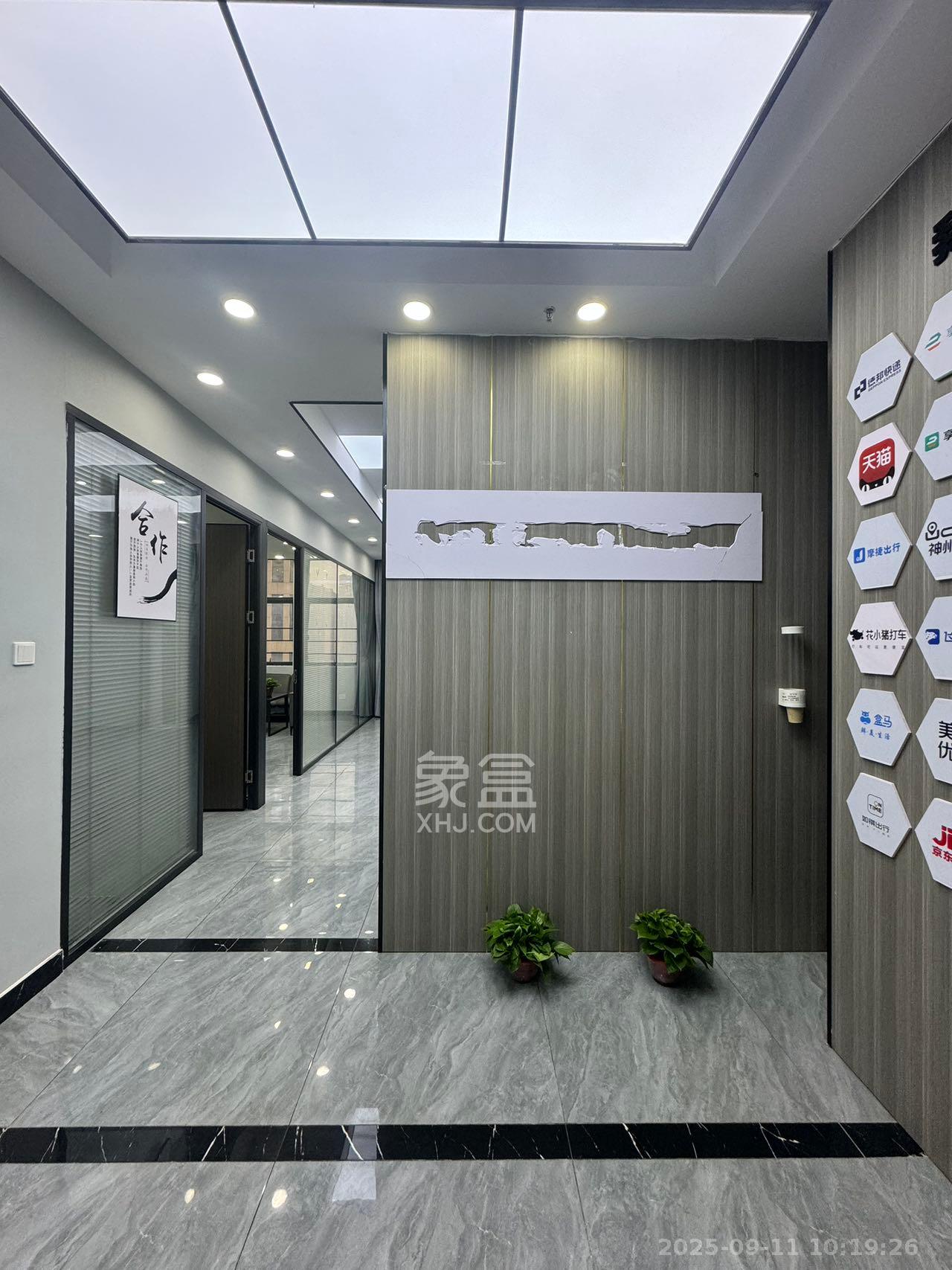 华润置地广场二期  2室1厅1卫    4500.0元/月室内图1