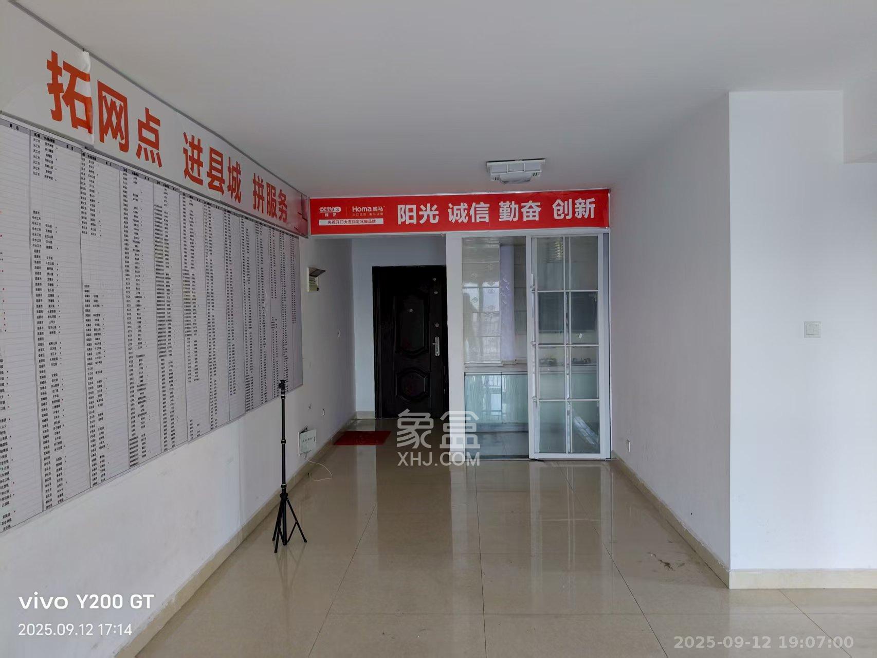 龙骧佳苑 3室2厅1卫 2200.0元/月 龙骧佳苑 3室2厅1卫 2200.0元/月室内图