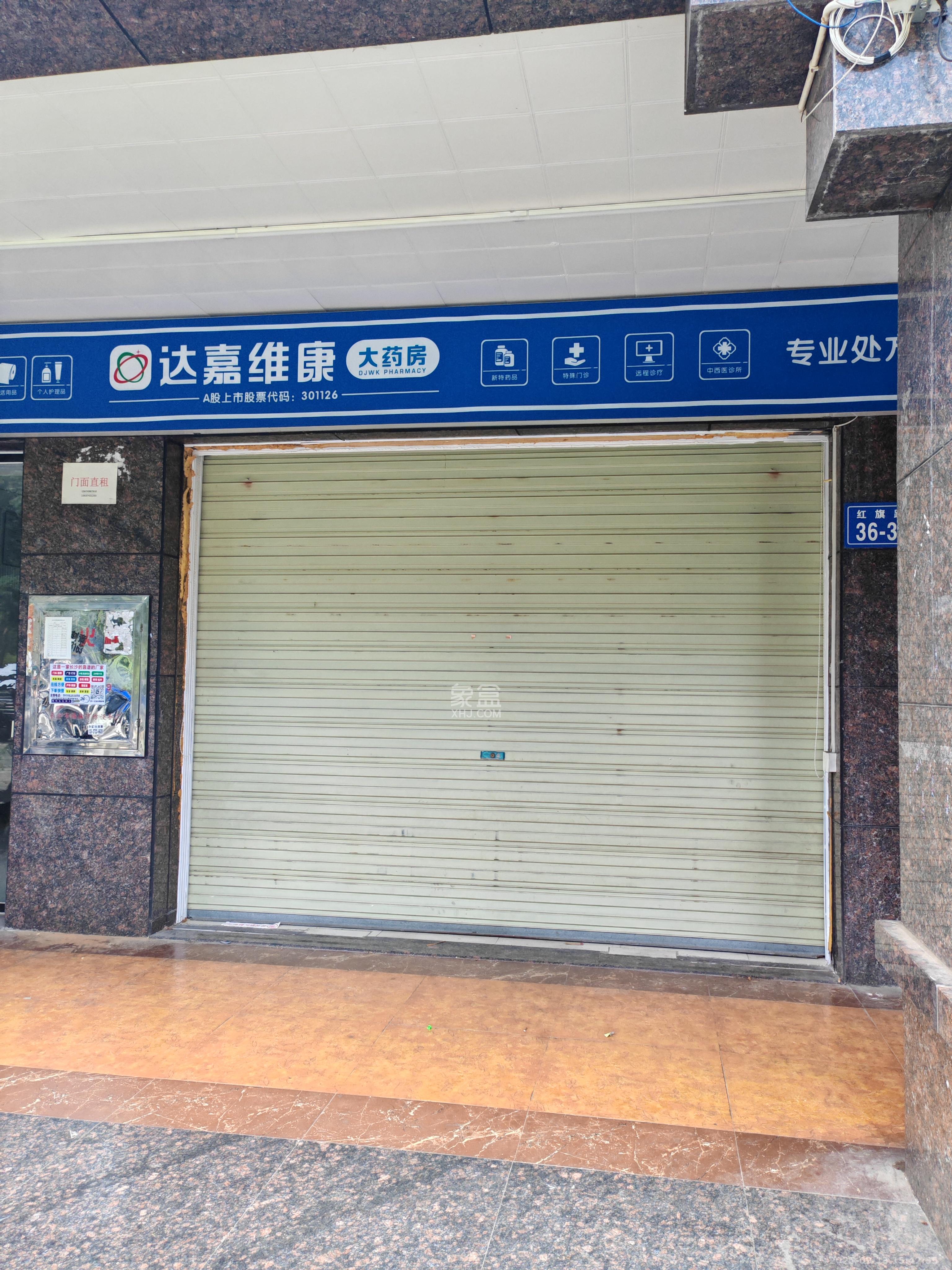 才子佳郡   36.37㎡      3500.0元/月