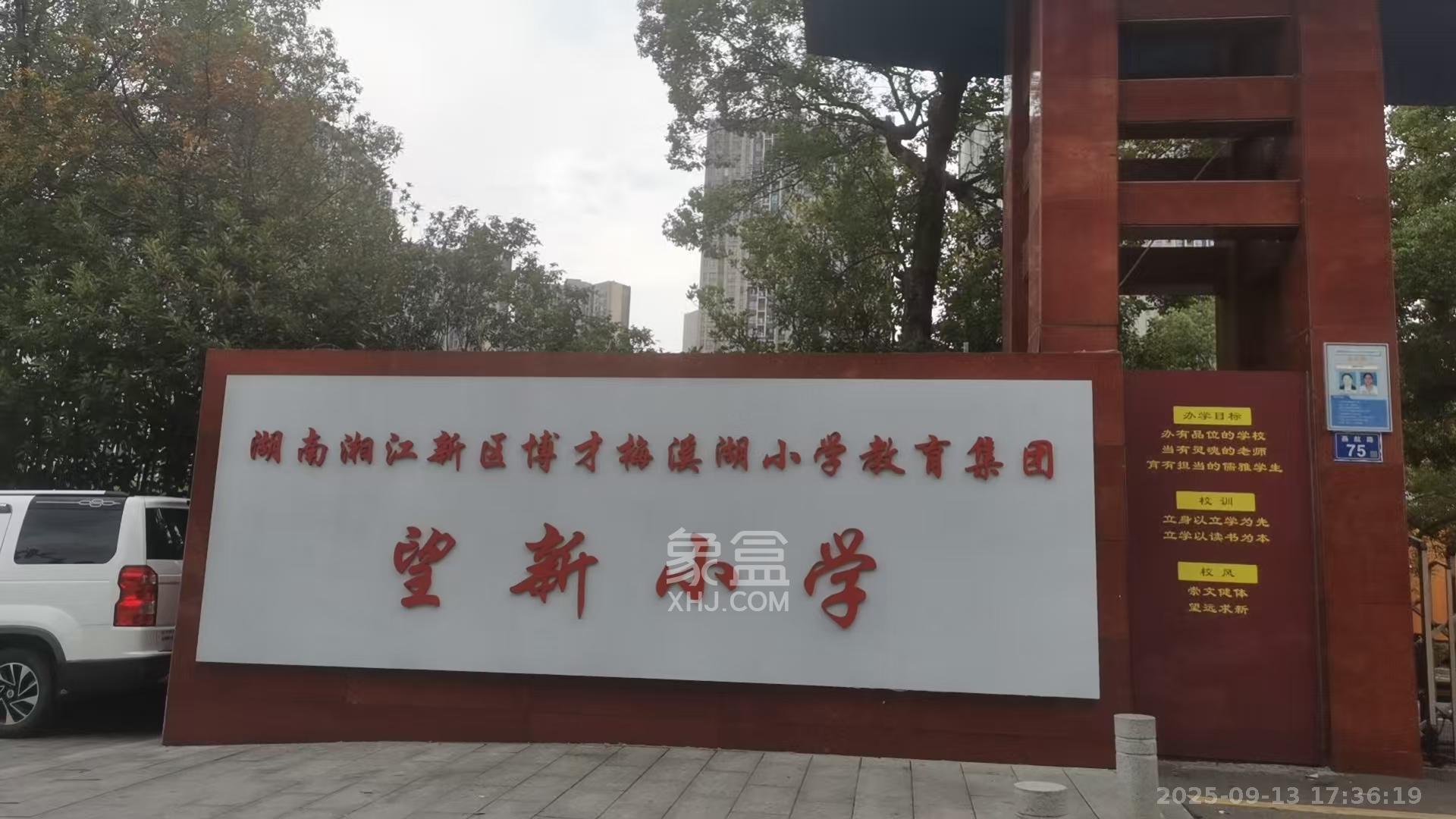 广厦新苑  2室2厅1卫    2000.0元/月室内图