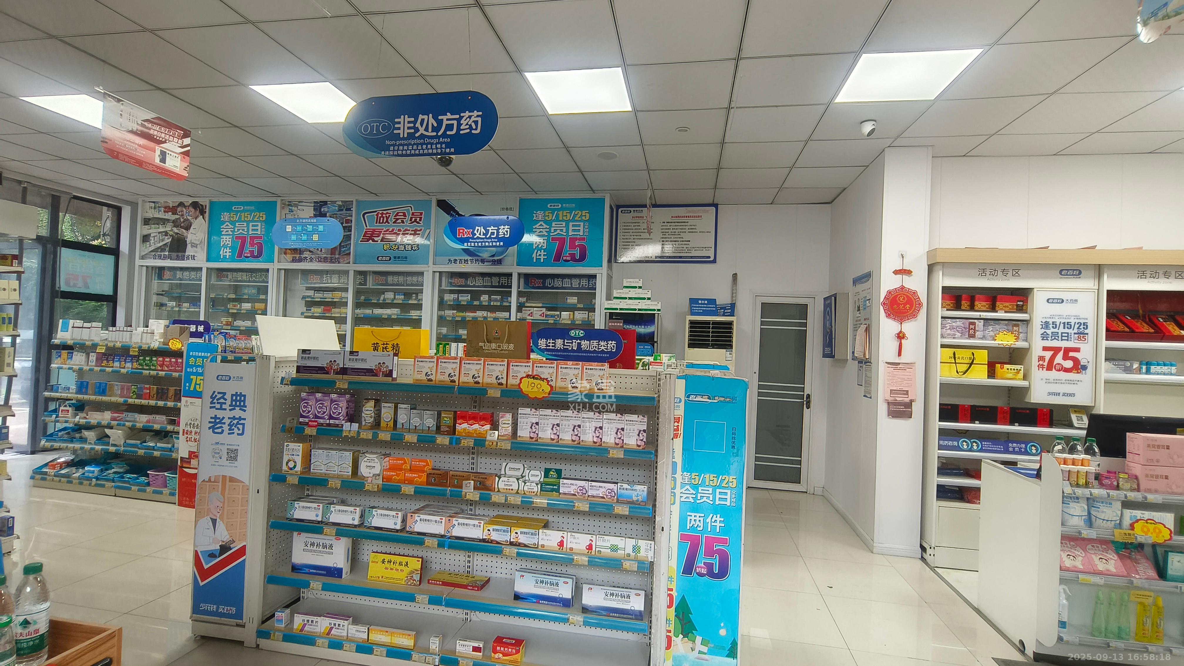 康桥长郡   70.64㎡      6500.0元/月室内图