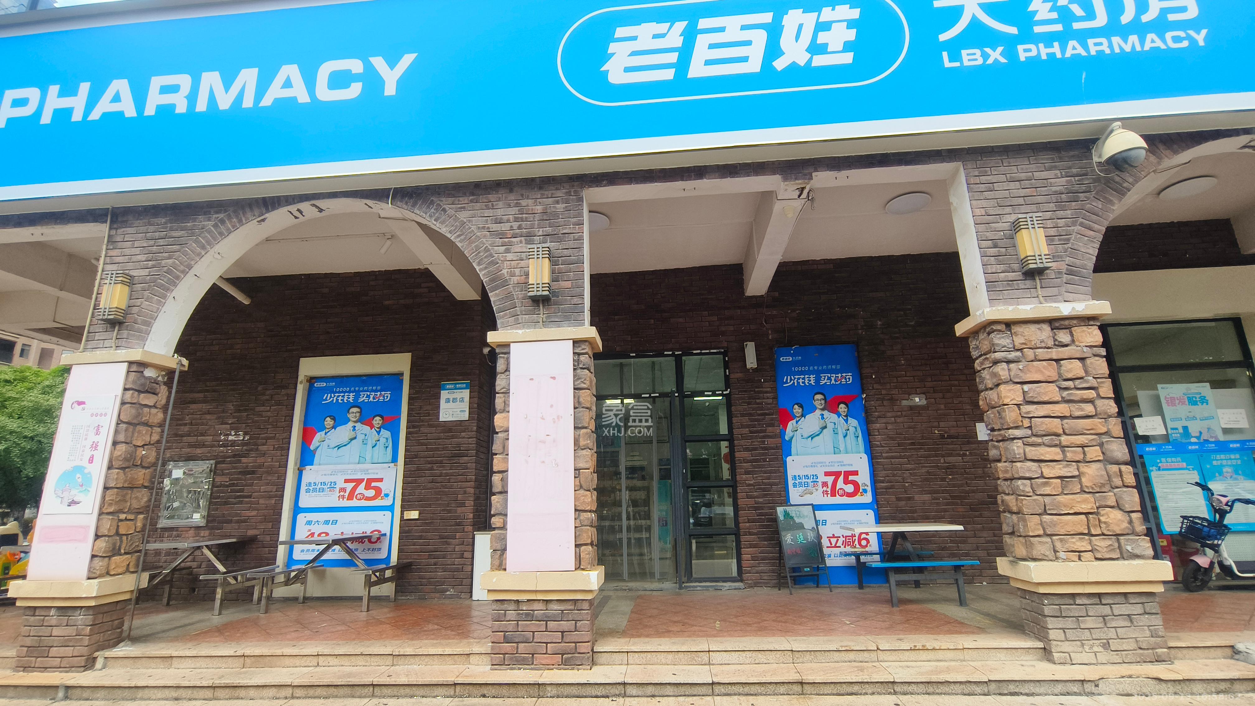 康桥长郡   70.64㎡      6500.0元/月