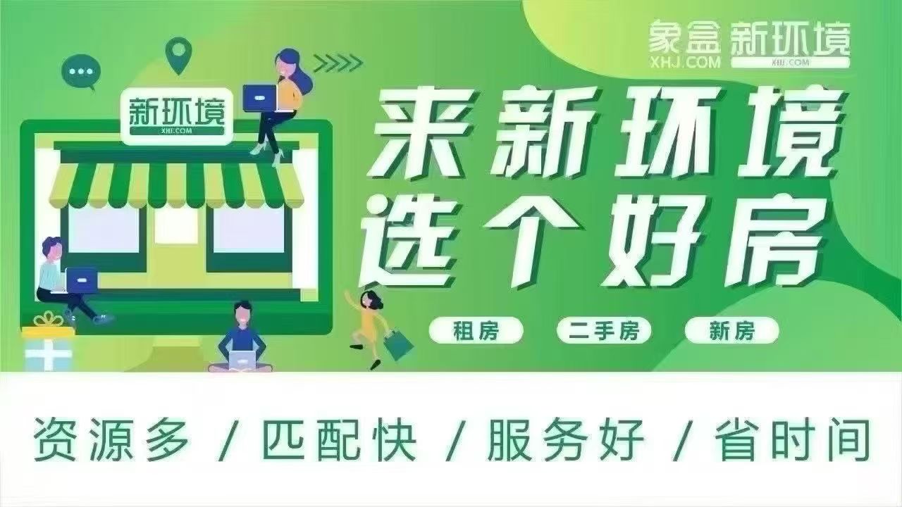 弘欣公寓 3室2厅2卫 2000.0元/月 弘欣公寓 3室2厅2卫 2000.0元/月户型图