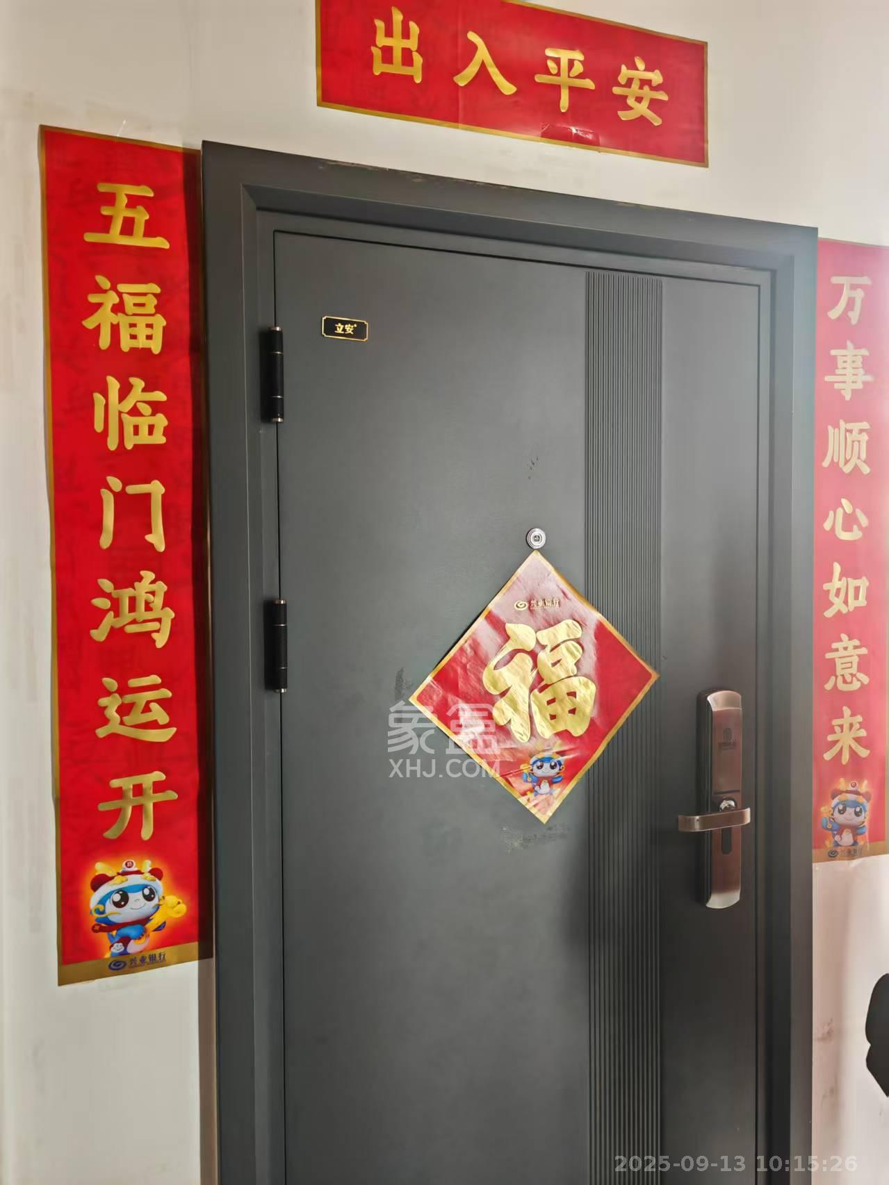 岳麓区教师村  3室2厅1卫   2600.00元/月室内图