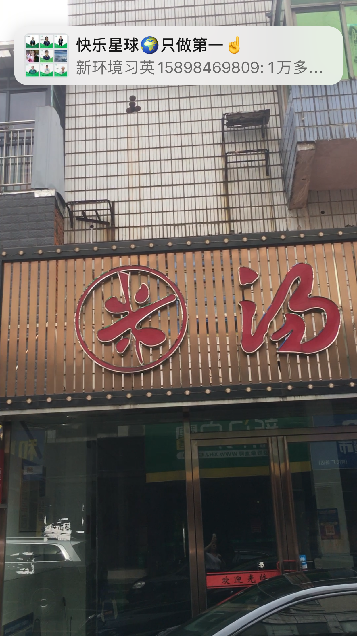 大海塘村  1室1厅1卫    4800.0元/月室内图