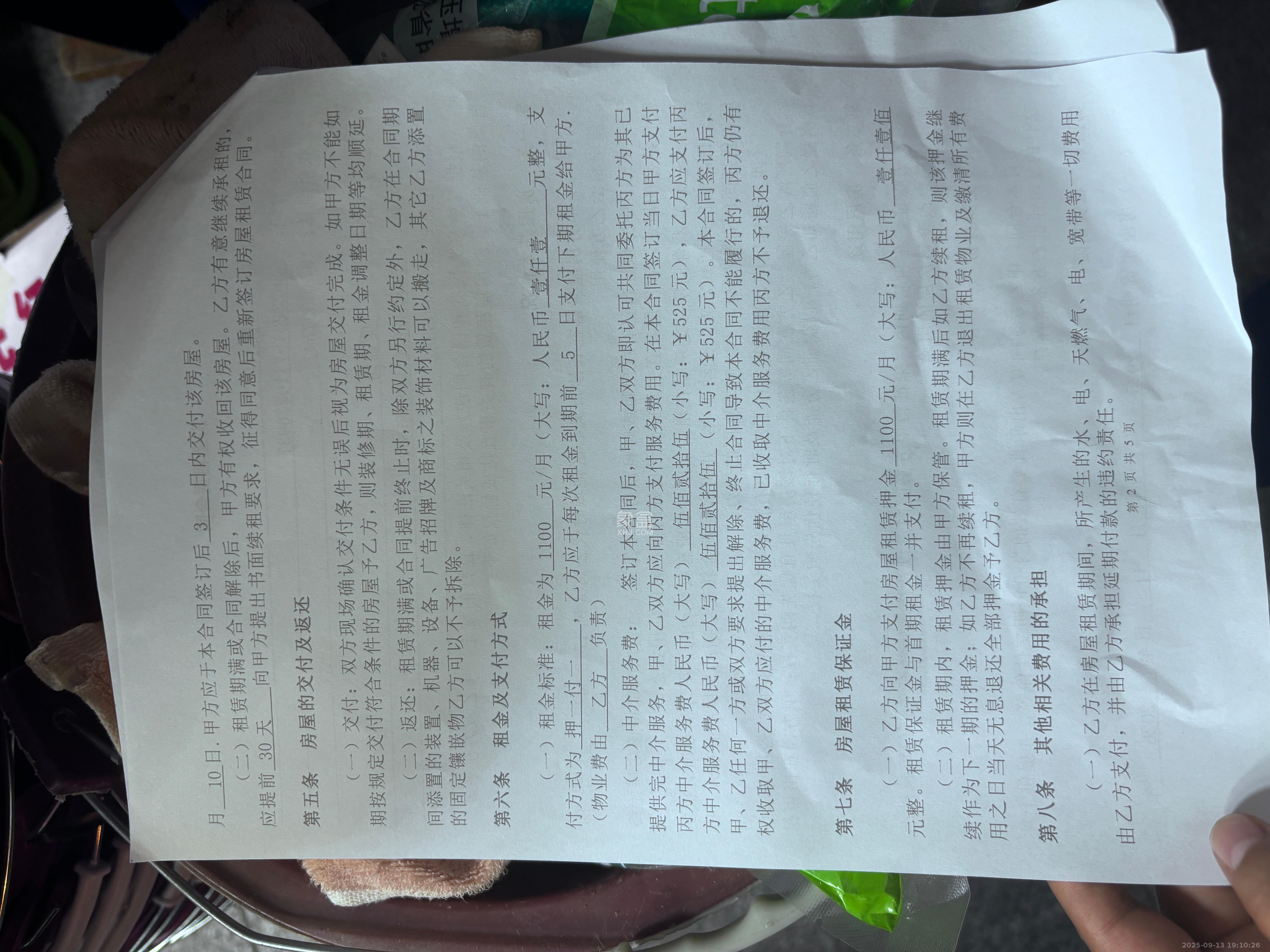 他城（天鸿时代公寓）  1室1厅1卫   1300.00元/月室内图