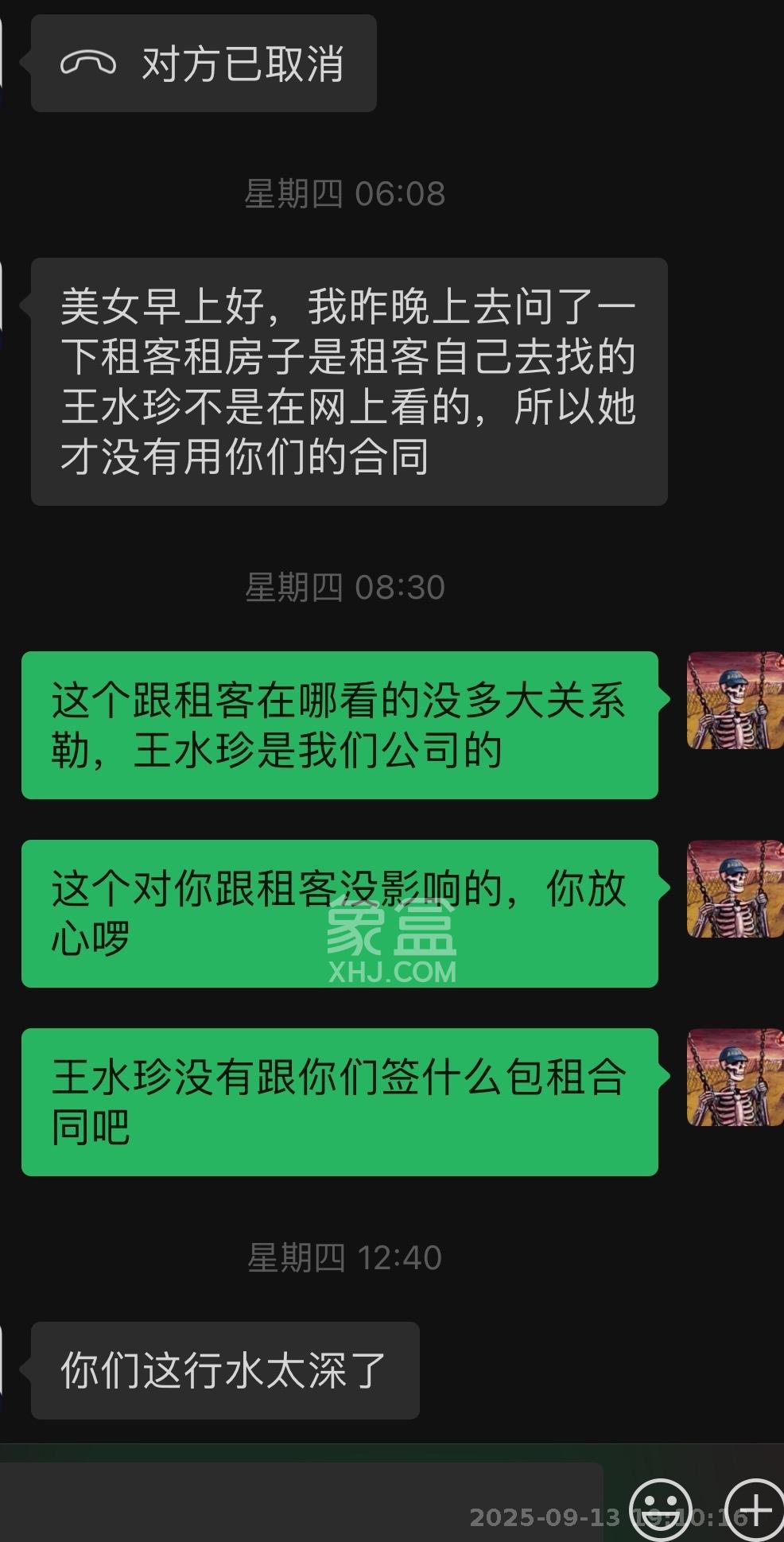 他城（天鸿时代公寓）  1室1厅1卫   1300.00元/月室内图