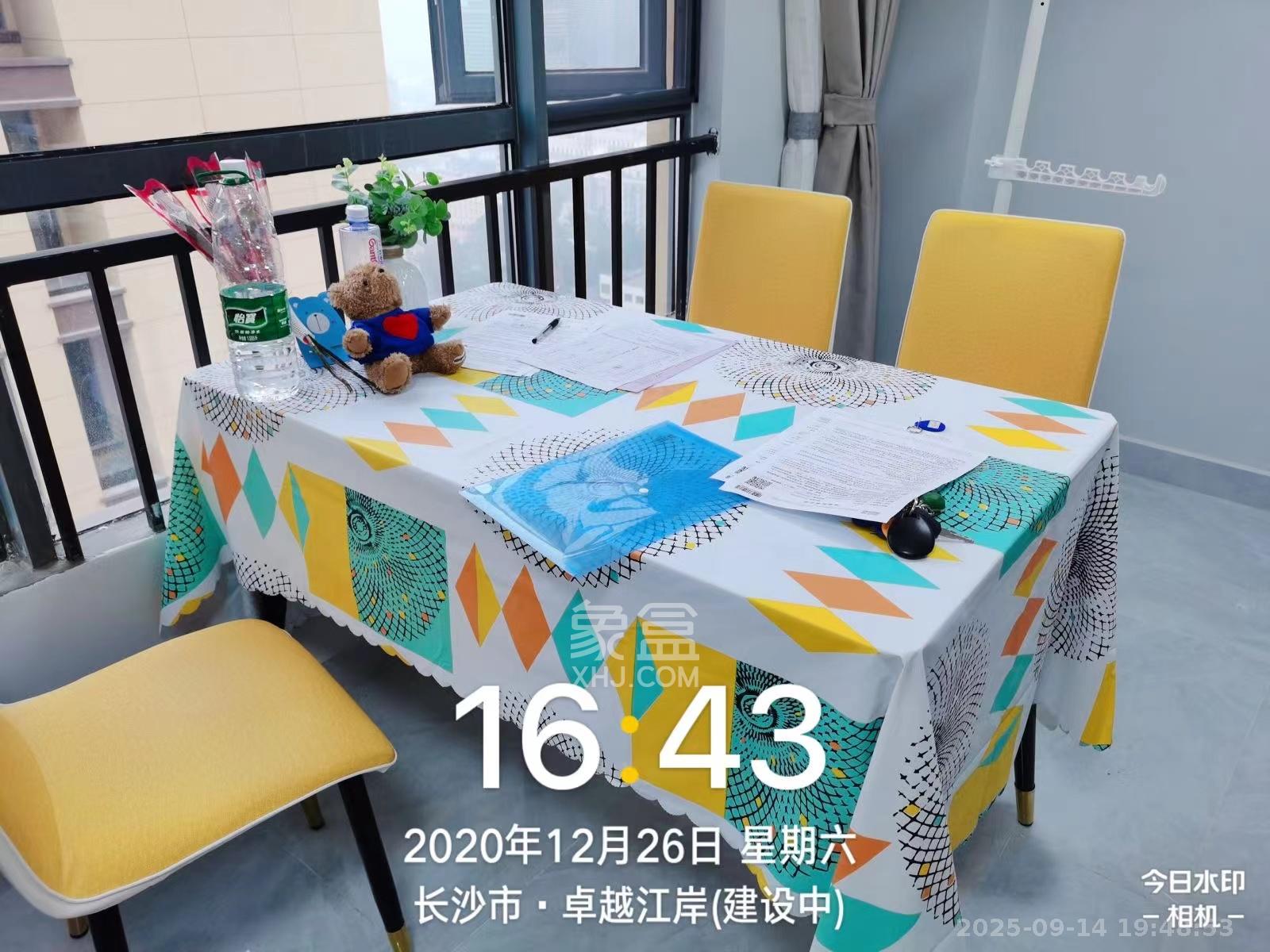 荣盛花语书苑 2室2厅1卫 2200.0元/月 荣盛花语书苑 2室2厅1卫 2200.0元/月室内图