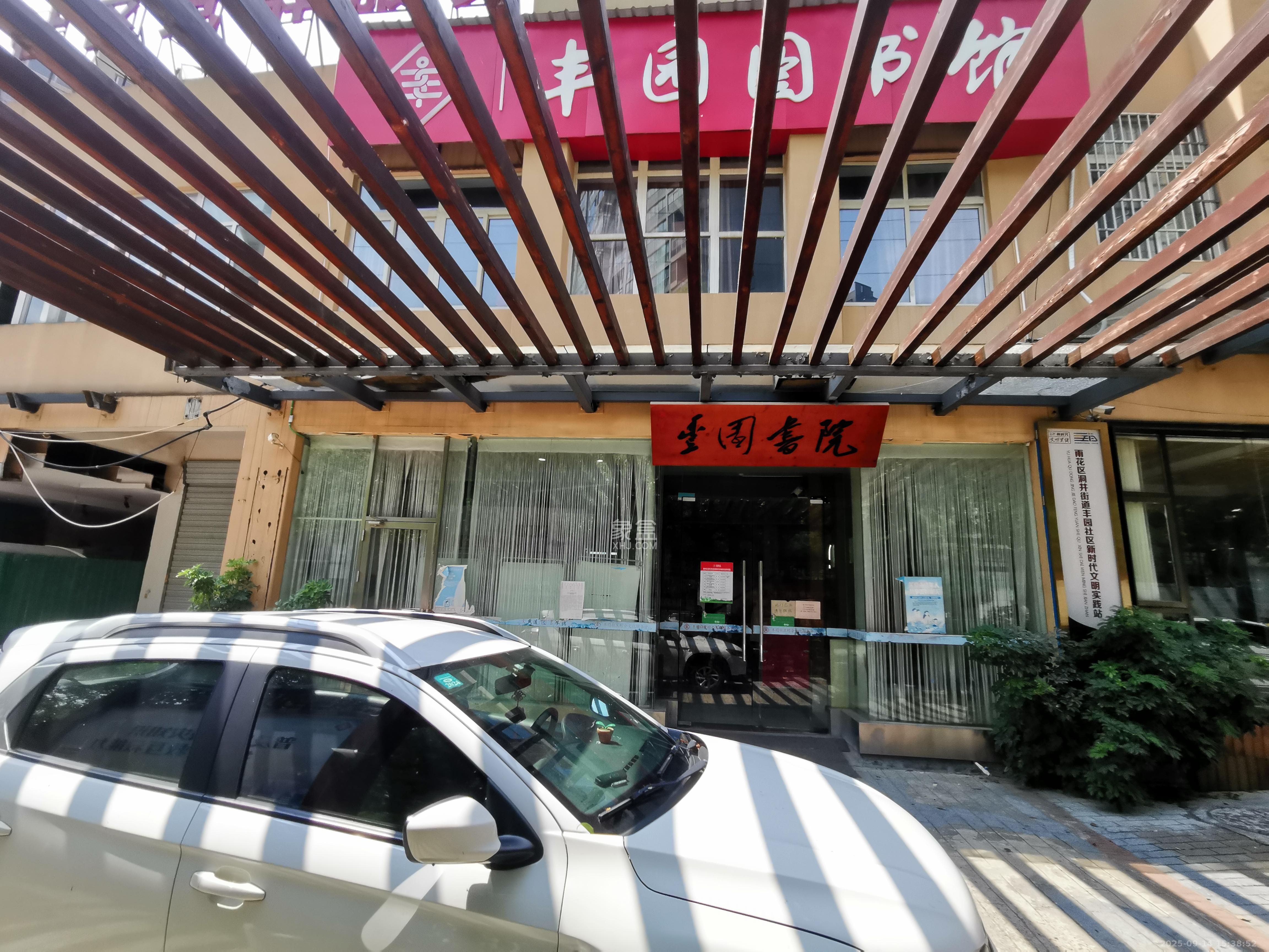 鄱阳小区   195.68㎡      5200.0元/月