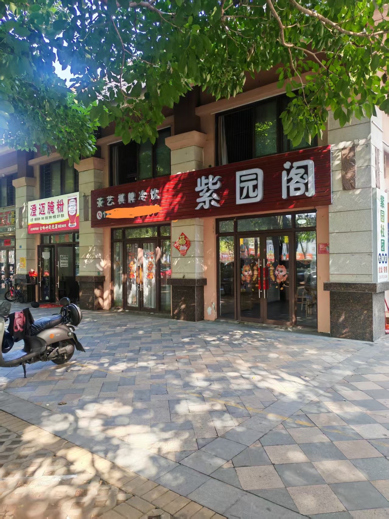 紫园C区   96.0㎡     11000.00元/月小区图