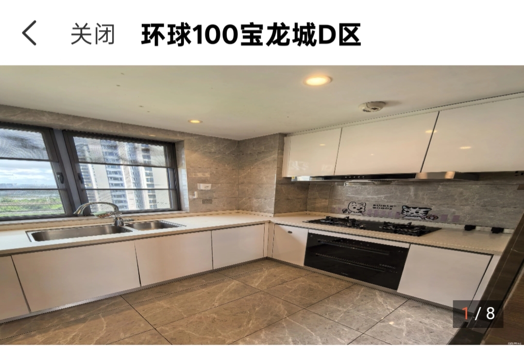 环球100宝龙城  3室2厅2卫    2500.0元/月 环球100宝龙城  3室2厅2卫    2500.0元/月