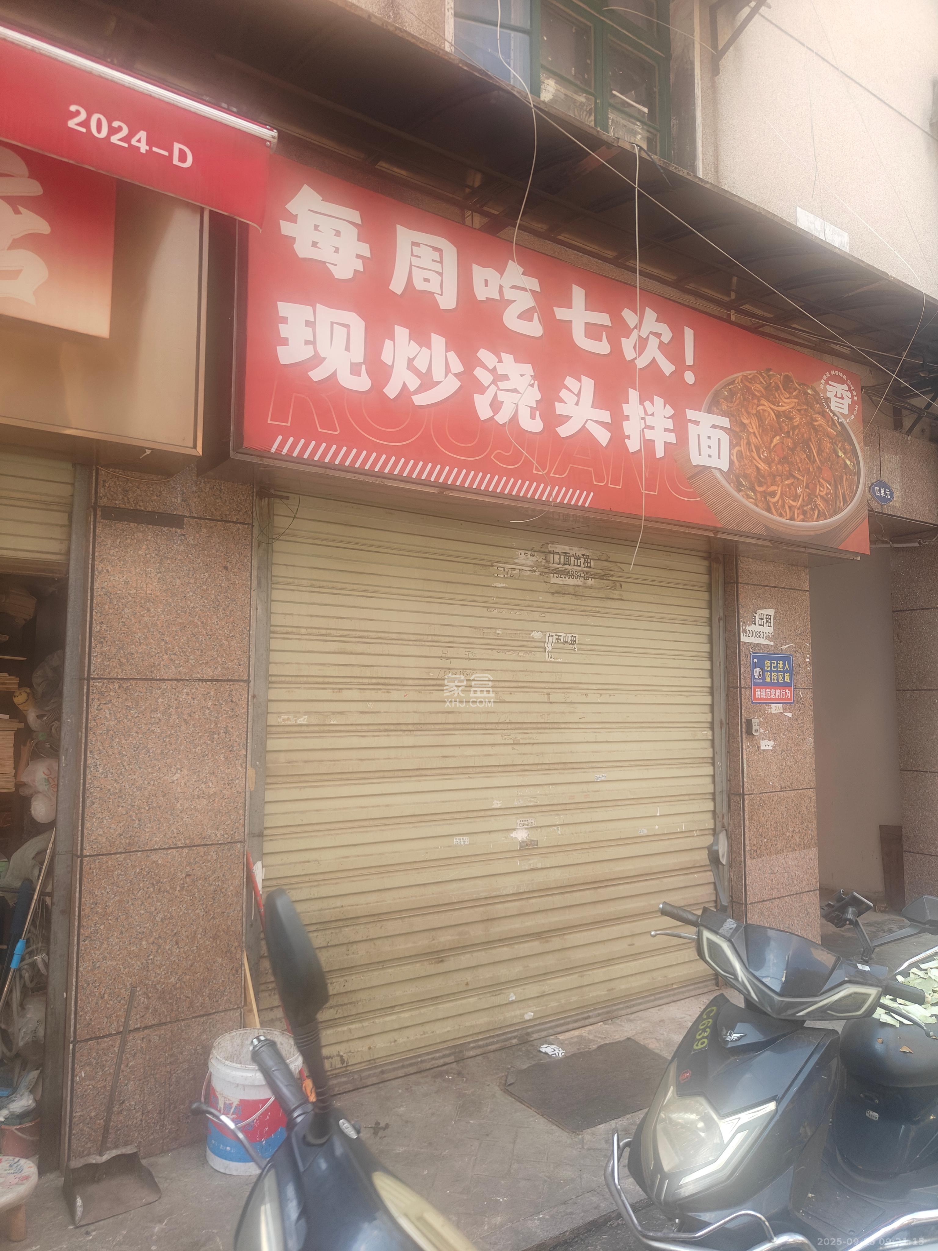 长坡社区   28.0㎡     2200.00元/月室内图
